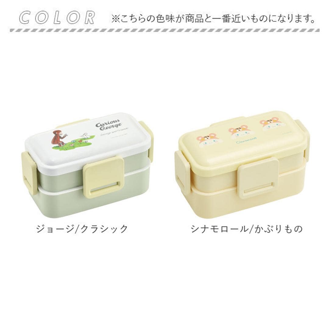 Skater スケーター 弁当箱 2段 ランチボックス キャラクター 通販 弁当 600ml ふわっと弁当箱 食洗機 電子レンジ レンジ 抗菌 仕切り スリム コンパクト 電子レンジ可 食洗機可 フタ ドーム型 くっつきにくい 汁漏れしにくい 4点ロック 収納 便利 ズートピア/ニック ・