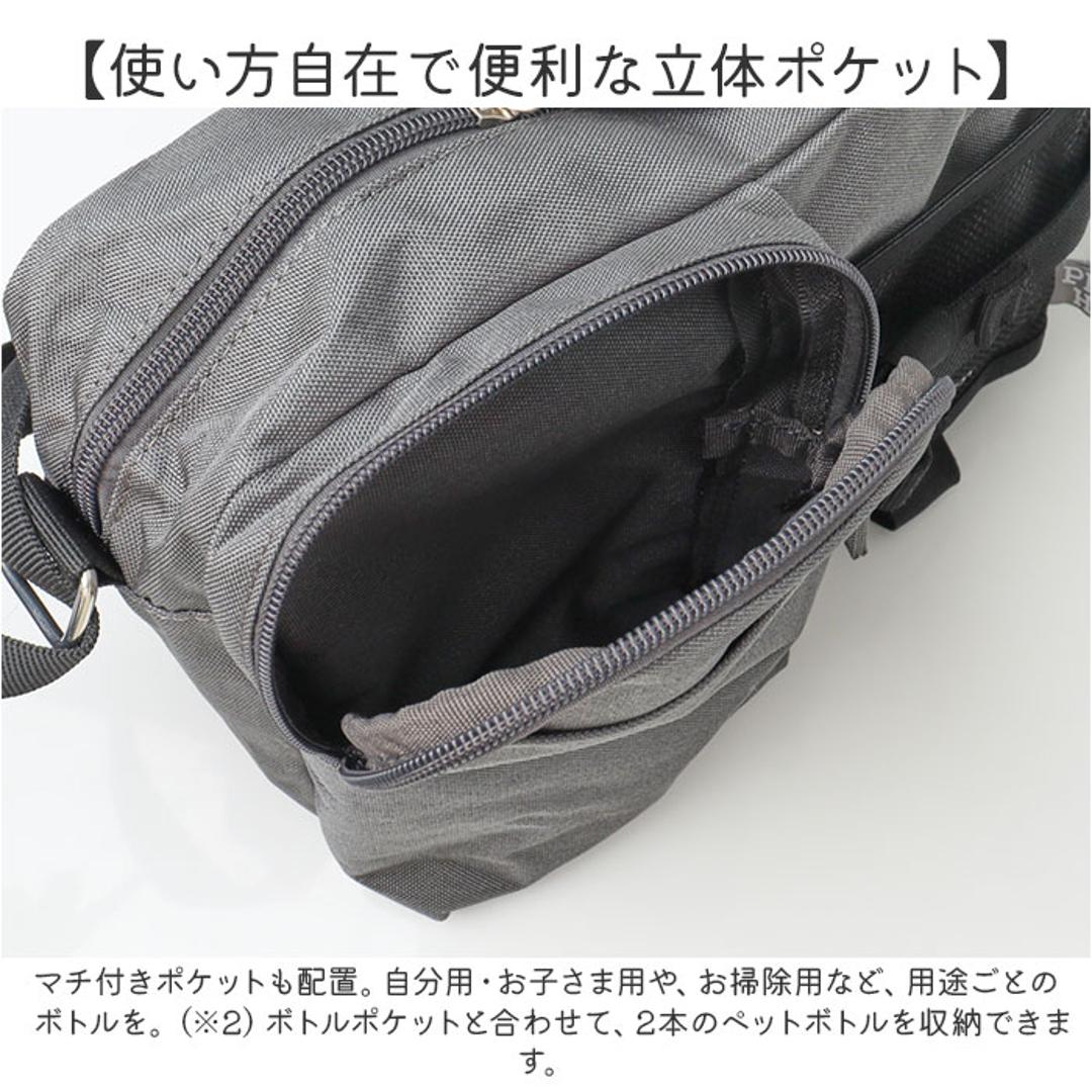 propellerheads プロペラヘッズ ショルダー 通販 ショルダーバッグ ショルダーバック 肩掛け 斜めかけ ななめ掛け ななめかけ お散歩バッグ お散歩バック ペットバッグ 使いやすい カジュアル 軽い 軽量 メッシュ 通勤 通学 旅行 トラベル ベージュ ・