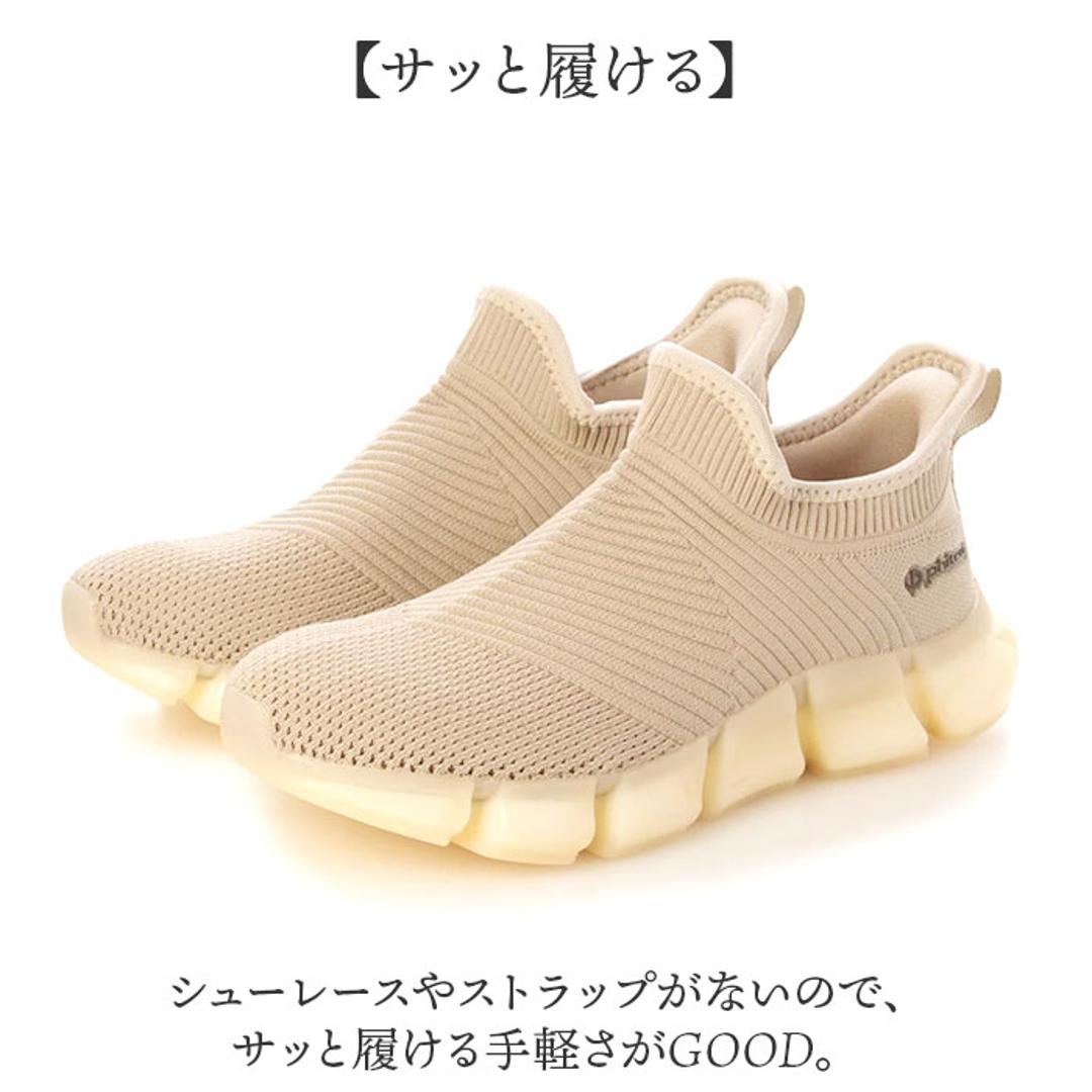 ファイテン スニーカー レディース 通販 phiten 靴 phl004 スリッポン 厚底 シューズ 疲れない 軽量 厚底スニーカー レディース靴 ウォーキング ウオーキング 履きやすい靴 履きやすい 疲れない靴 女性 きれいめ メンズ かわいい おしゃれ アイボリー 23cm