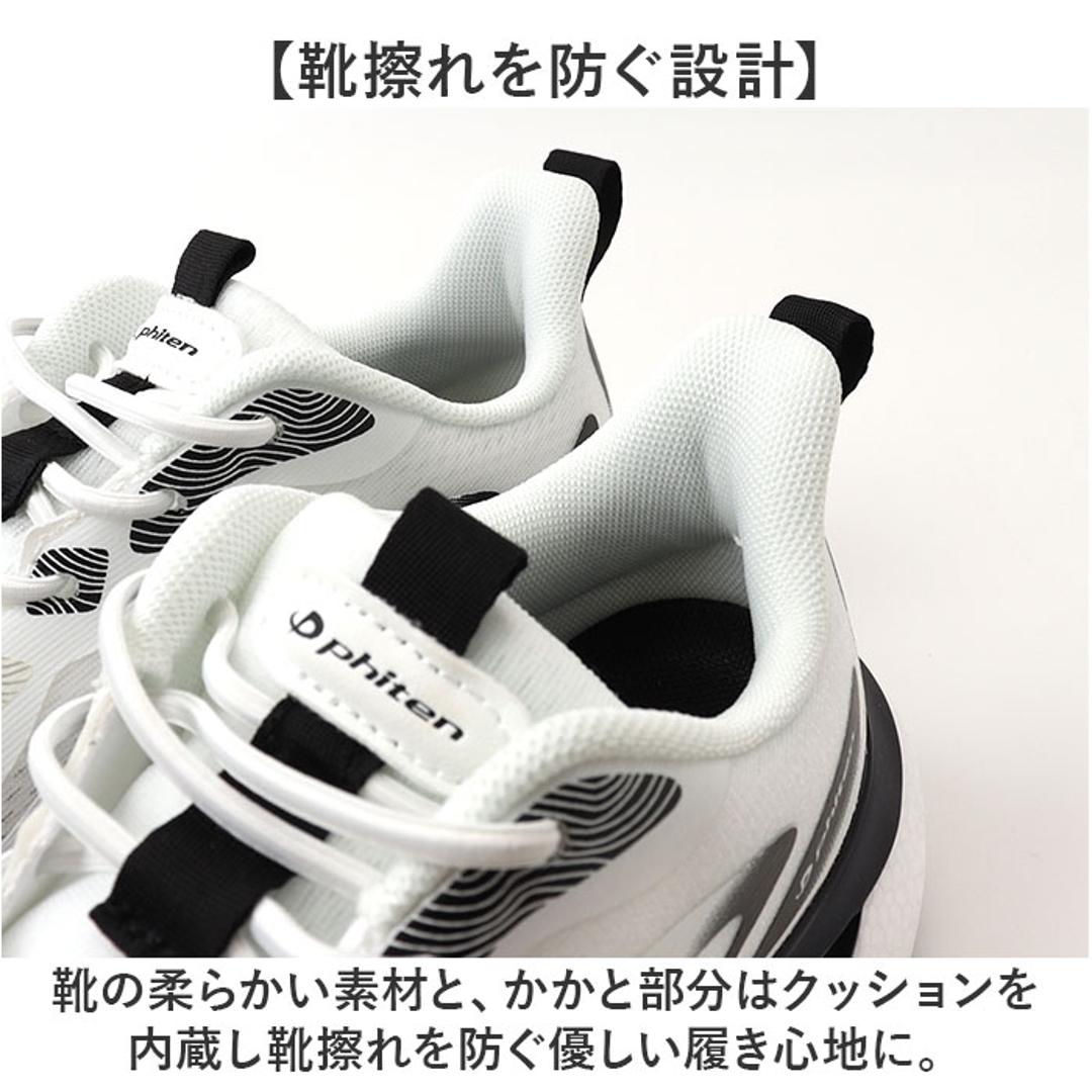 ファイテン スニーカー PHL-010 通販 phiten 靴 ファイテンスニーカー 運動靴 クツ くつ シューズ レディース メンズ 軽量 軽い 歩きやすい 履きやすい カジュアル ウォーキング 疲れにくい スリッポン 男性 女性 ウオーキング オレンジ 23cm