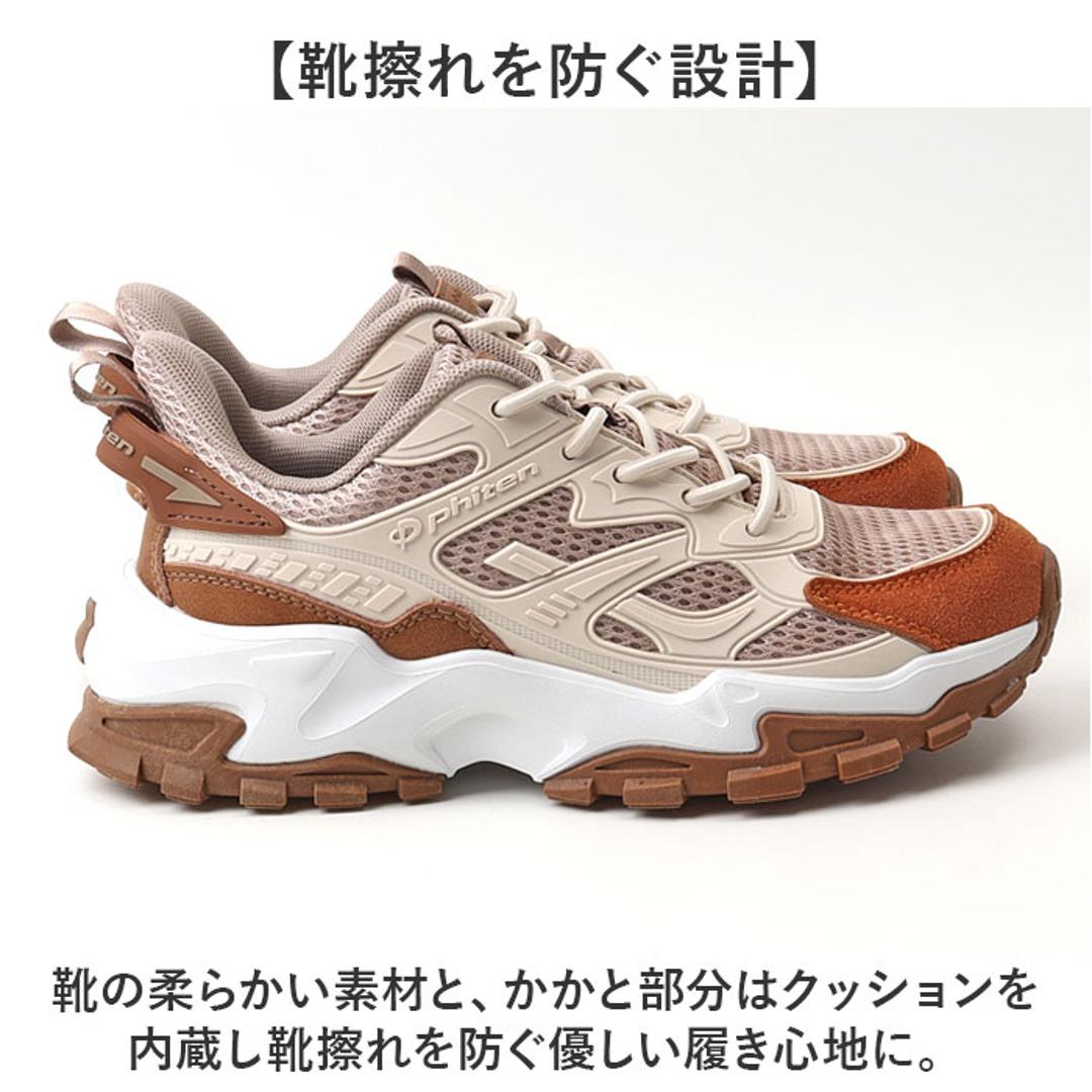 ファイテン スニーカー PHL-011 通販 phiten 靴 ファイテンスニーカー 運動靴 クツ くつ シューズ レディース メンズ 軽量 軽い 歩きやすい 履きやすい カジュアル ウォーキング 疲れにくい スリッポン 男性 女性 ウオーキング ブラウン 23cm