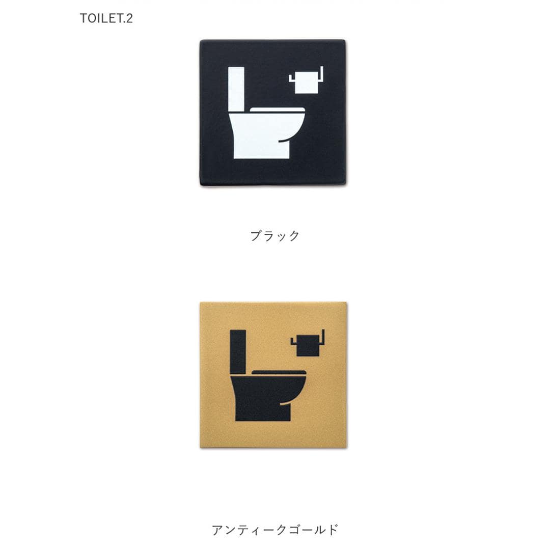 ピクトグラム ステッカー 通販 ピクトグラムサイン サイン 案内 W7×D0.1×H7cm 目印 おしゃれ オシャレ かわいい DIY 店舗 事務所 オフィス インテリア小物 インテリア 雑貨 シンプル POSH LIVING ポッシュリビング ブラック TOILET