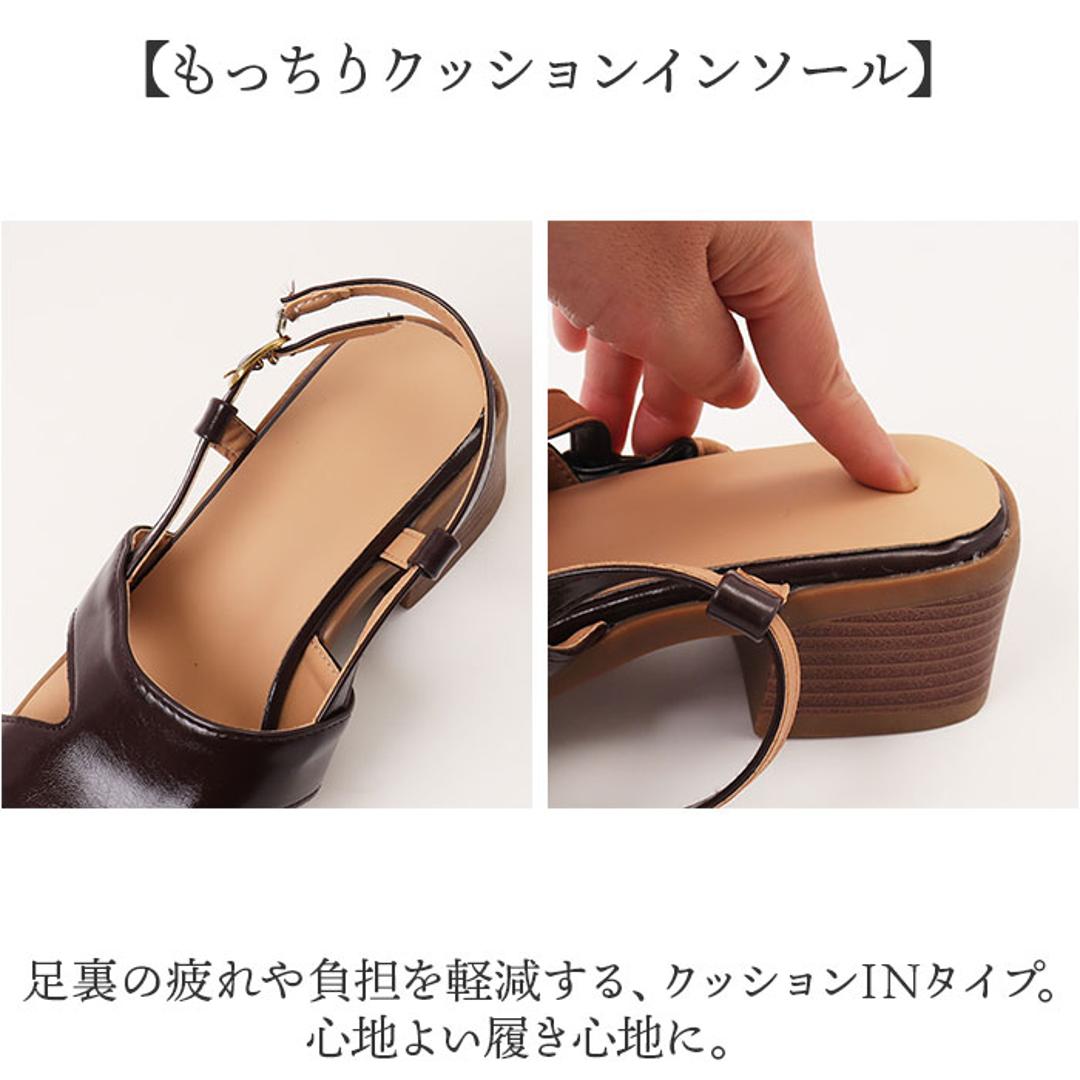 サンダル レディース 通販 オープントゥ ヒールサンダル チャンキーヒール スクエアトゥ ファッションサンダル 太ヒール ストラップ 靴 女性 レディースサンダル 通勤 通学 上品 大人 きれいめ エレガント おしゃれ オシャレ かわいい 可愛い 旅行 春夏 ベージュ 35(22.5cm)