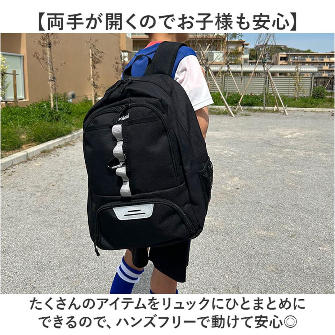 サッカーリュック ボール収納 通販 サッカーバッグ サッカーバック リュクサック サッカーボールリュック シューズバッグ シューズ サッカーボールバッグ バスケットボール フットボール バックバッグ リバッグ 大容量 多機能 おしゃれ 男女兼用 ジュニア レッド ・