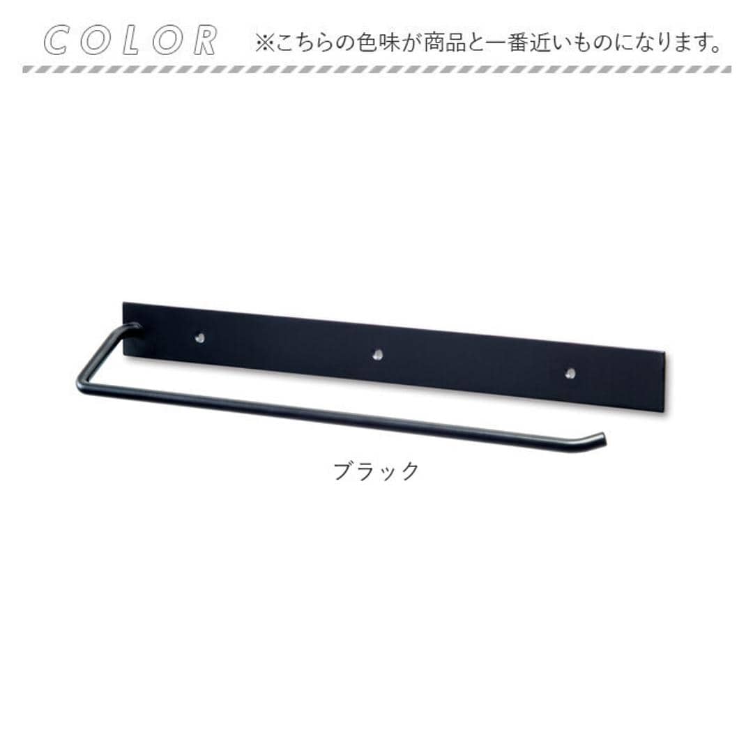 タオルハンガー 壁 おしゃれ 通販 タオル掛け アイアンハンガー タオルフック アイアン 手拭きタオルかけ 天付け 壁掛け 壁付 トイレ 洗面所 キッチン POSH LIVING ポッシュリビング 北欧 シンプル オシャレ 収納 家具 インテリア ブラック ・