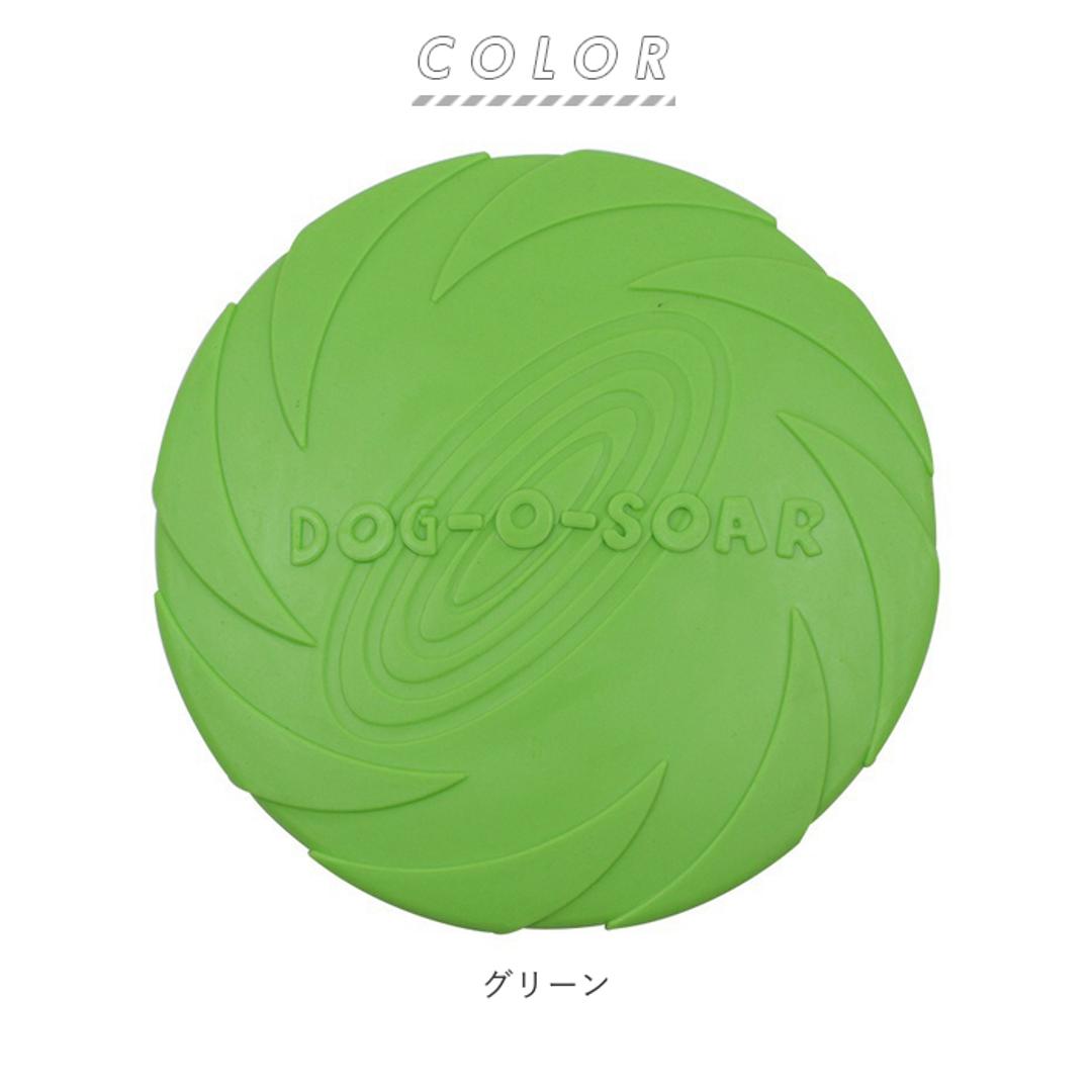 フリスビー 犬 通販 ペット ディスク 柔らかい 投げる玩具 トレーニング ペット おもちゃ ペット玩具 水に浮く プール 海 湖 川 水遊び 天然ゴム 15cm 18cm 玩具 ペット用品 グリーン 【即日発送】Sサイズ