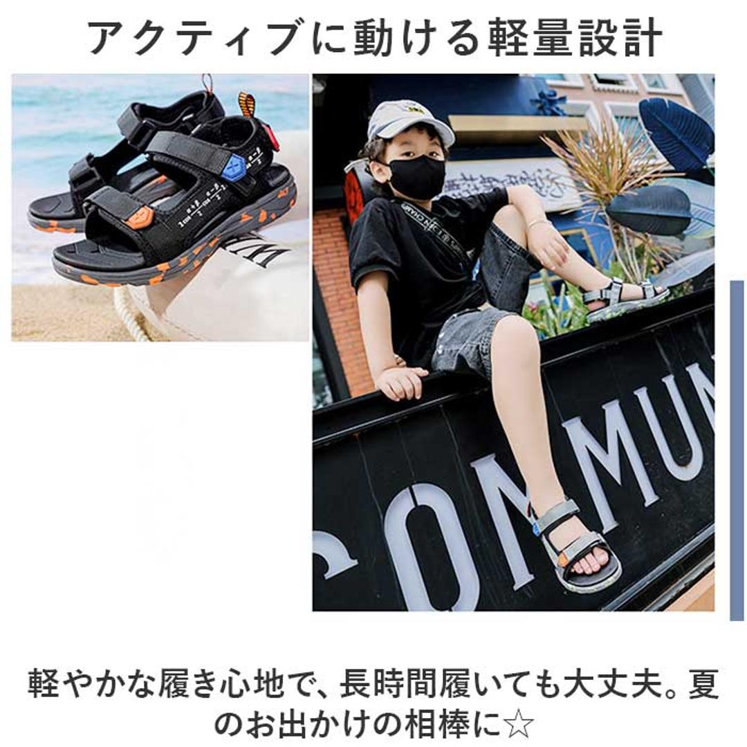 キッズ サンダル 男の子 通販 スポーツサンダル キッズサンダル シューズ 靴 くつ クツ スポサン 履きやすい おしゃれ 子供 子ども こども 子供用 男子 男児 子供靴 子供くつ ボーイズ 小学生 アウトドア 川遊び 水遊び 歩きやすい 夏 サマー ブラック×ブルー 【即日発送】28(17.5cm)