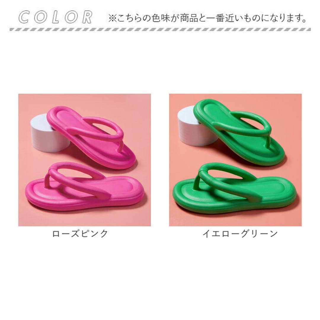 サンダル フリップサンダル 通販 ベーシックサンダル ビーチサンダル スリッパ ルームシューズ フリップ 軽量 軽い 歩きやすい 疲れにくい メンズ レディース 着脱が簡単 夏 夏用 男女兼用 カジュアル 通気性 アウトドア お出かけ おでかけ ビーチ 海 ローズピンク 【即日発送】36-37(23-23.5cm)