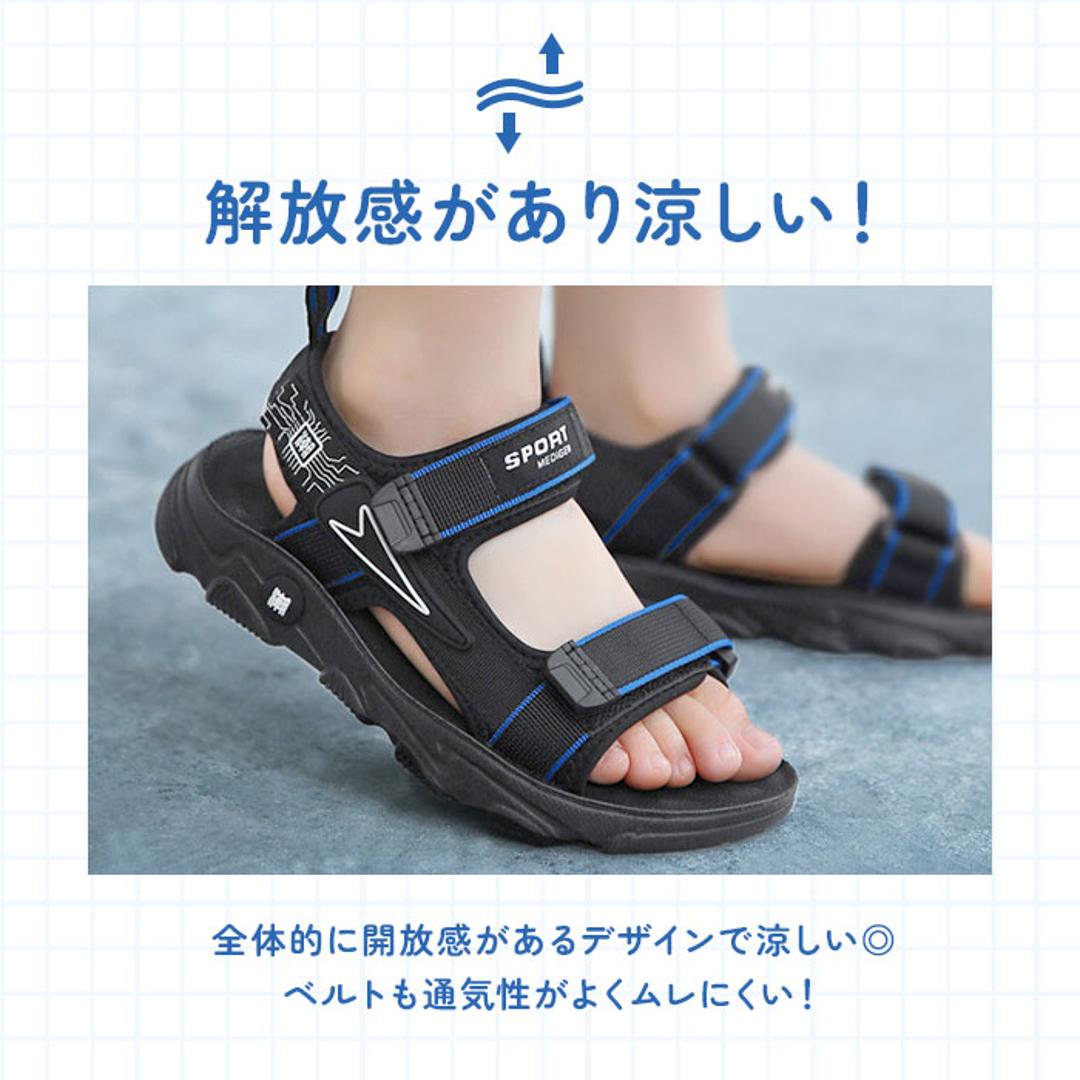 キッズ サンダル 男の子 通販 スポーツサンダル キッズサンダル シューズ 靴 くつ クツ スポサン 履きやすい おしゃれ 子供 子ども こども 男子 男児 子供用 子供靴 子供くつ ボーイズ 小学生 アウトドア 川遊び 水遊び 歩きやすい 夏 サマー ブラック×ブルー 【即日発送】28(17.5cm)