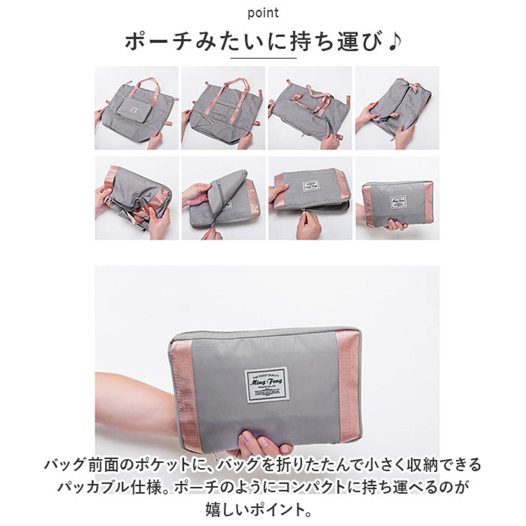 ボストンバッグ 軽量 大容量 通販 ボストンバック サブバッグ サブバック 旅行バッグ 旅行バック キャリーオンバッグ キャリーオンバック 撥水 折りたたみ 折り畳み コンパクト トラベル 旅行 レディース メンズ ジム フィットネス グリーン ・