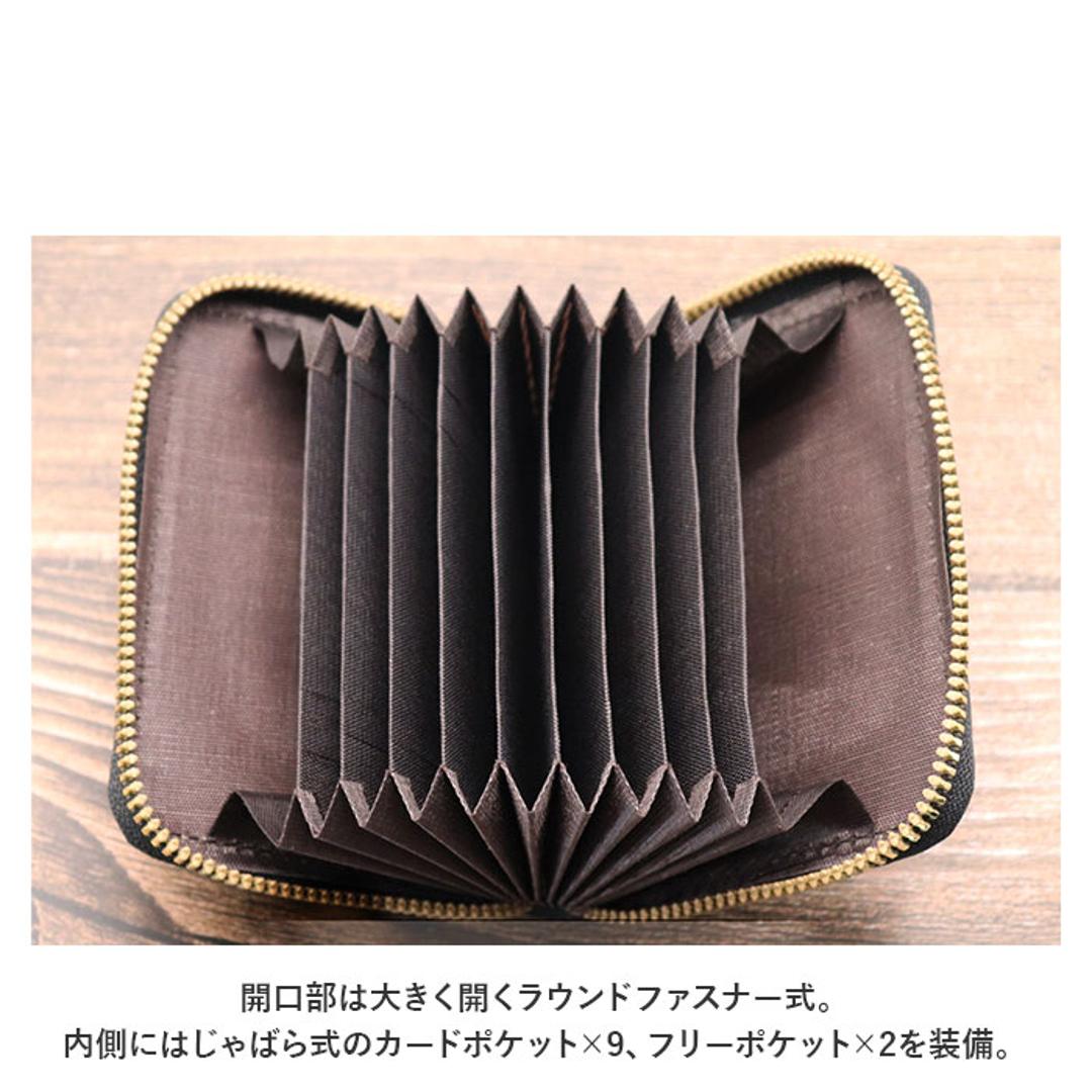 カードケース 財布 通販 クレジットカードケース クレジットカード マルチケース ミニ財布 レディース メンズ じゃばら ラウンドファスナー おしゃれ 大人 シンプル 誕生日 クリスマス ギフト 小物 雑貨 グリーン ・
