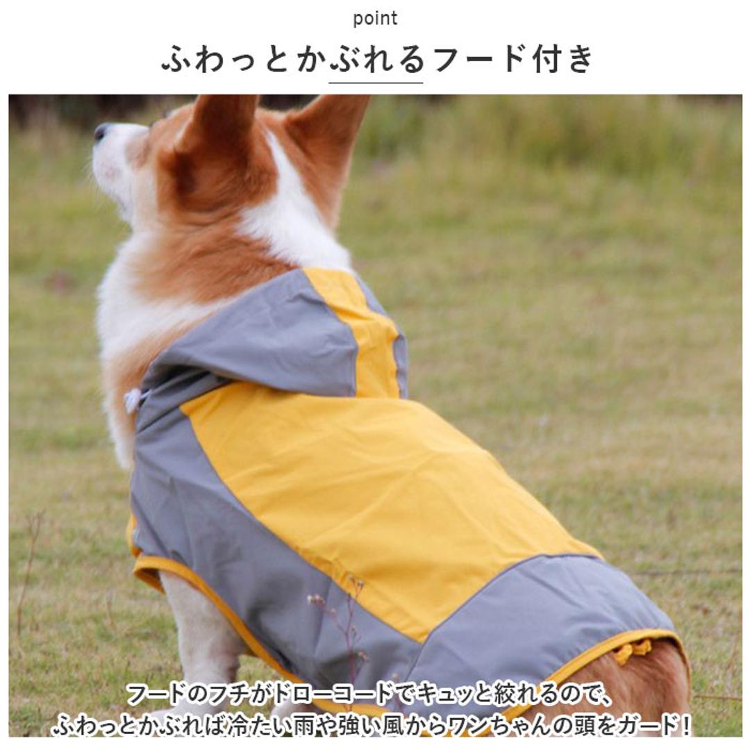 犬 レインコート 中型犬 大型犬 通販 犬用レインコート ペット服 犬服 犬用 カッパ かっぱ 合羽 着せやすい おしゃれ シンプル 無地 フード付き お散歩 雨の日 雪 ドッグウエア ドッグウェア 犬用品 ペットグッズ イエロー 【即日発送】6号