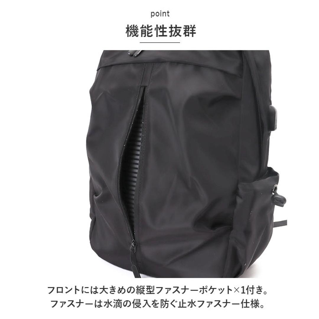 リュックサック メンズ 通販 リュック デイパック バックパック 通学 ビジネス 通勤 男子 高校生 中学生 撥水 はっ水 PCバッグ おしゃれ オシャレ 大きめ usb カジュアル 学生 旅行 トラベル かっこいい カッコイイ メンズバッグ ブラック ・