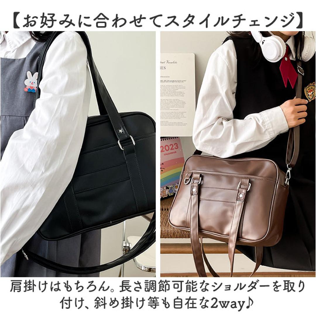 スクールバッグ 高校生 ショルダー 大容量 通販 スクールボストン スクールバック 学生鞄 肩掛け ショルダーバッグ ボストンバッグ ボストンバック ボストン バッグ 鞄 かばん 自立 軽量 軽い 底板 合皮 PU 女子高生 女子 通学 学生 中学生 ブラック ・