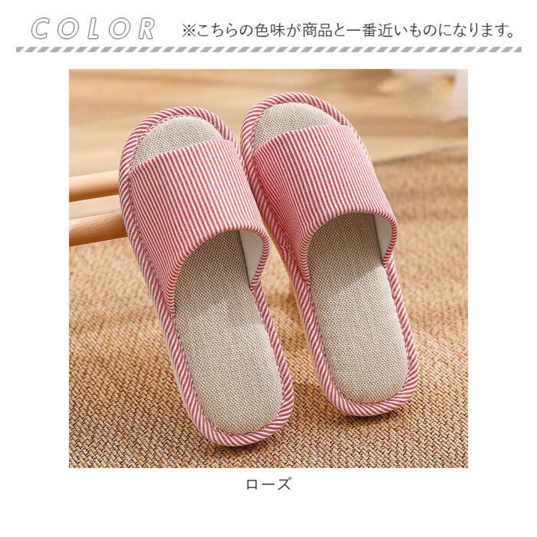 リネン スリッパ 通販 ルームシューズ 室内履き サンダル 部屋履き ルームスリッパ 夏用 室内 メンズ レディース 来客用 来客 かわいい 春夏 春 夏 秋 滑り止め 履きやすい 歩きやすい 前あきスリッパ 生活雑貨 日用品雑貨 ローズ 【即日発送】36-37(23cm)