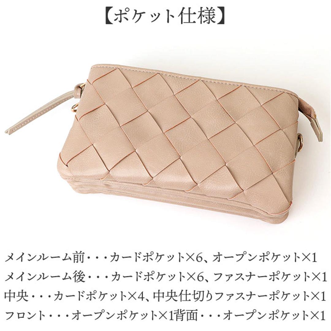 ピソラロ pisoraro 財布 ポシェット 通販 お財布ショルダー ピソラロ財布 お財布ポシェット スマホポシェット ミニショルダーバッグ ミニバッグ ウォレットバッグ パーティバッグ バッグ バック おしゃれ 大人 可愛い きれいめ オシャレ PR176 BLACK ・