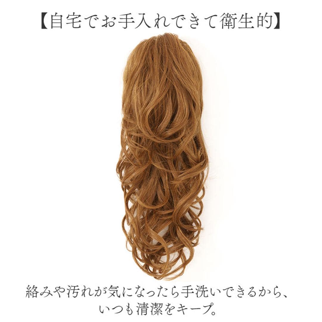 プリシラ 部分 ウィッグ prisila AC-77 通販 日本製 ポニーテールウィッグ つけ毛 ポイントウィッグ 部分ウィッグ ウイッグ ポイントウイッグ 部分ウイッグ プリシラウィッグ 付け髪 盛り髪 ロングカール 耐熱 巻き髪 つけげ 耐熱ナチュラルカラー ・