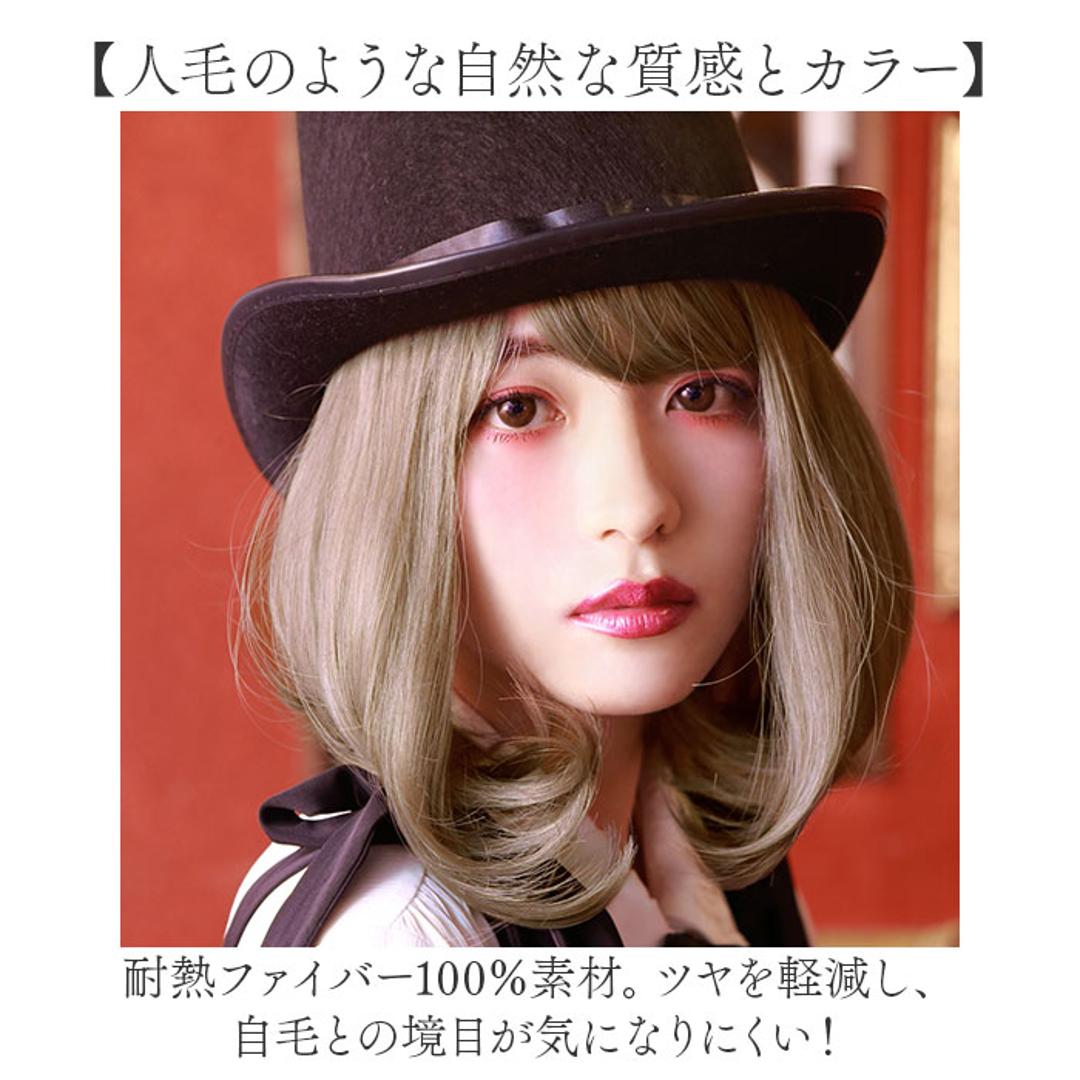 プリシラ フルウィッグ CTA-102 通販 prisila ウィッグ カラーウィッグ ウイッグ フルウイッグ かつら 女性 自然 カツラ 全頭かつら ボブ 耐熱 グラデーションカラーウィッグ カール レディース メッシュ コスプレ かわいい おしゃれ CTDP/耐熱ダークプラム ・