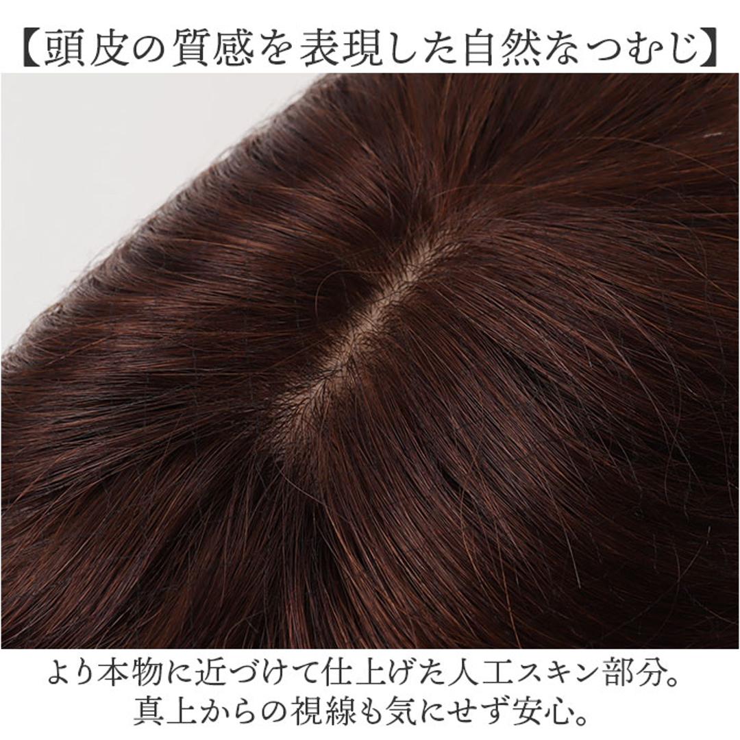 プリシラ 部分 ウィッグ prisila ST-102 通販 かつら 女性 レディース 部分ウィッグ ポイントウイッグ ヘアピース ポイントウィッグ ウイッグ 頭頂部 つむじ 白髪隠し 白髪かくし カツラ 人毛100% 人 毛 100 ロング 増毛部分かつら ZBDK/人毛ダークブラック ・