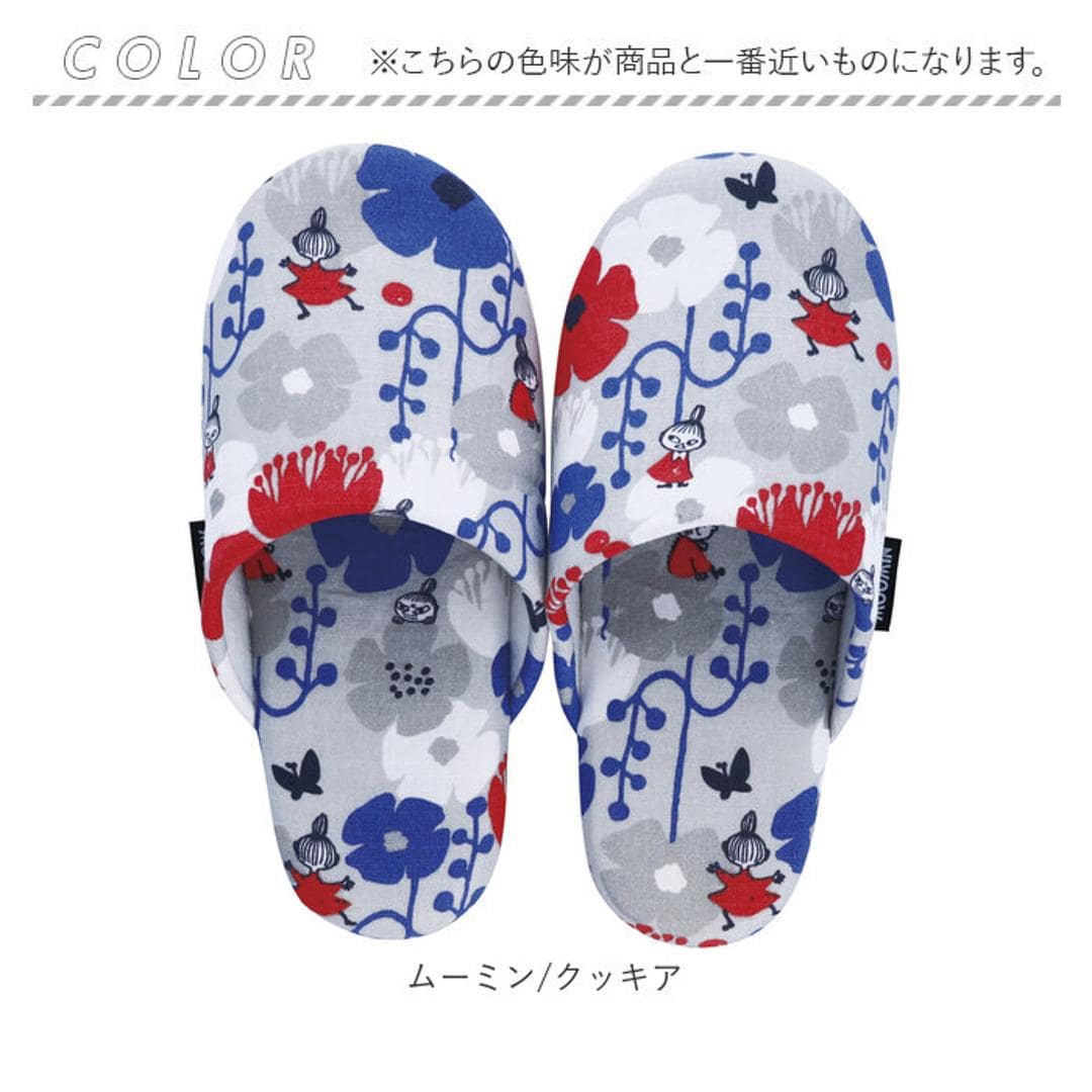 スリッパ レディース 通販 ルームシューズ キャラクター ルームスリッパ 室内履き 室内ばき 部屋ばき 室内 シューズ 洗える 北欧 綿100% コットン 来客用 ギフト 贈り物 キャラクターグッズ 生活雑貨 かわいい おしゃれ ムーミン/クッキア ・