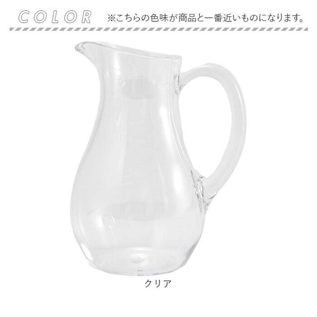 花瓶 ピッチャー おしゃれ 通販 フラワーベース 花びん 花器 PVベース ポリカーボネート かびん 透明 クリア 水差し プラスチック 割れにくい ホワイエ 2300222 シンプル かわいい 軽量 小さい Sサイズ インテリア 玄関 リビング ディスプレイ クリア ・