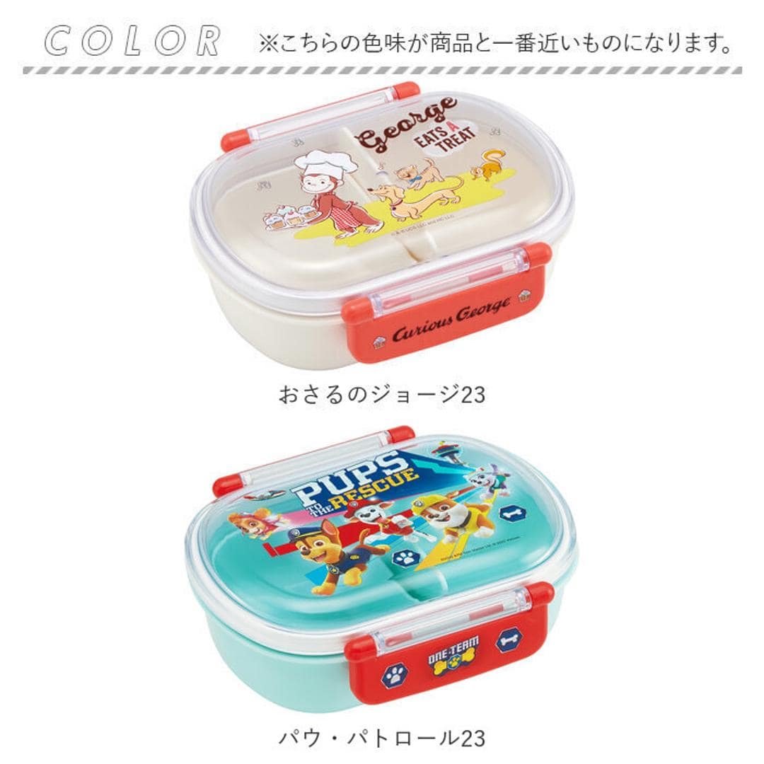 弁当箱 子供 通販 こども 1段 360ml ふわっとフタ ランチボックス お弁当箱 男子 女子 幼稚園 保育園 かわいい キャラクター 抗菌 食洗機対応 子ども用弁当箱 子供用弁当箱 SKATER スケーター QAF2BAAG シナモロールビックリボン ・
