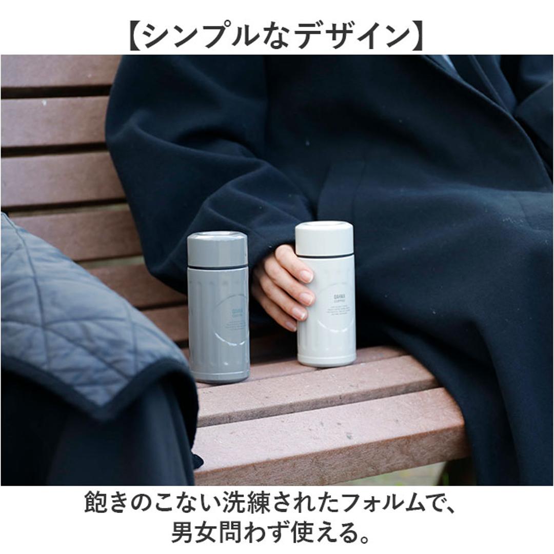 カフア コーヒーボトル 200ml 通販 コーヒーボトルmini qahwa 直飲み ボトル 水筒 保温 保冷 マグボトル ミニサイズ ステンレスボトル コーヒー専用水筒 珈琲専用ボトル コーヒー専用の水筒 コーヒー専用ボトル テフロン加工 おしゃれ 小さめ アイボリー ・
