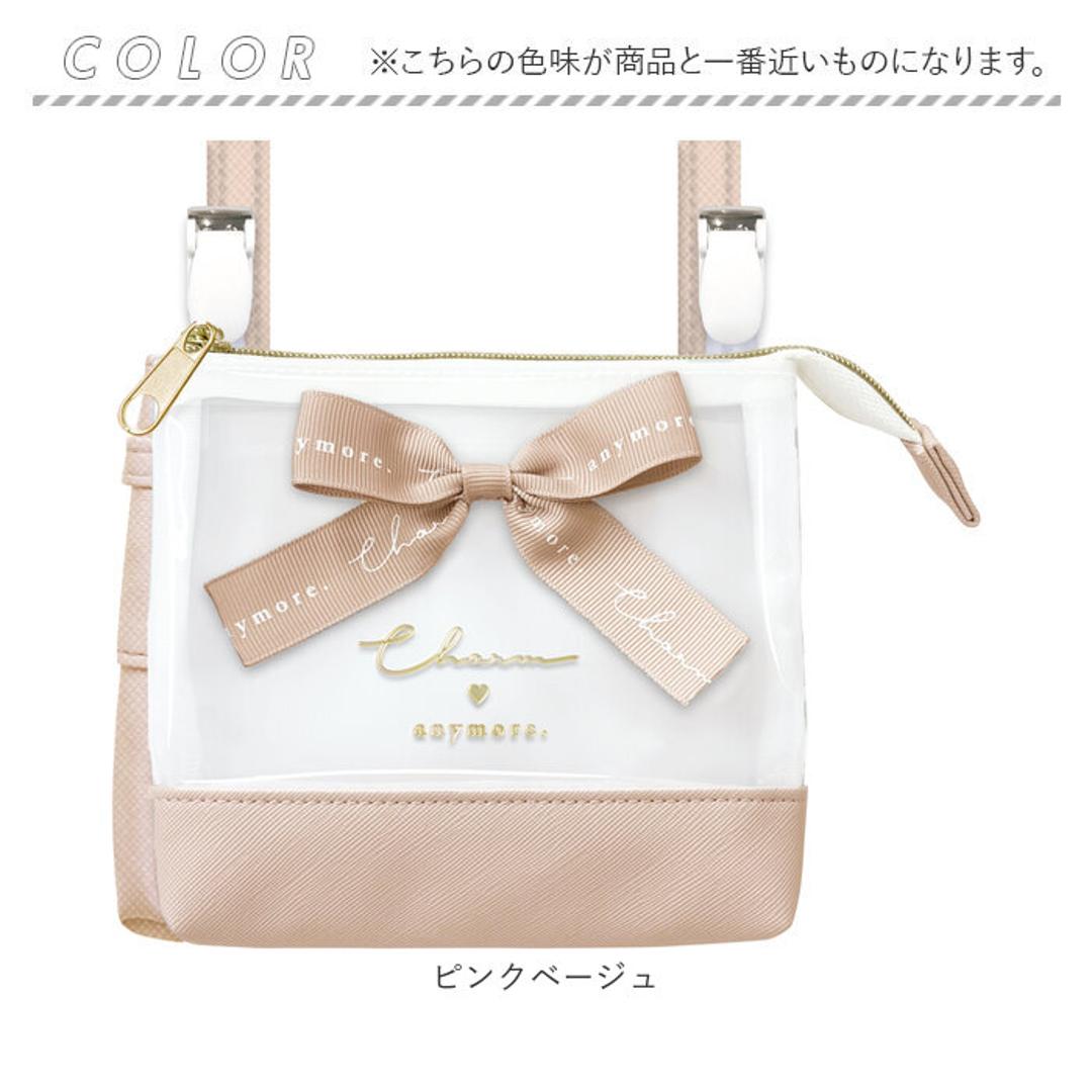 移動ポケット ショルダー付き 通販 ショルダーポシェット ポシェット ポケット 小物入れ ショルダーポーチ ポーチ マルチポッケ マルチポーチ ハンカチ入れ ティッシュ入れ 収納 ショルダー 取り外し可能 リボン 大きい かわいい 可愛い 子供用 キッズ 女の子 ピンクベージュ ・