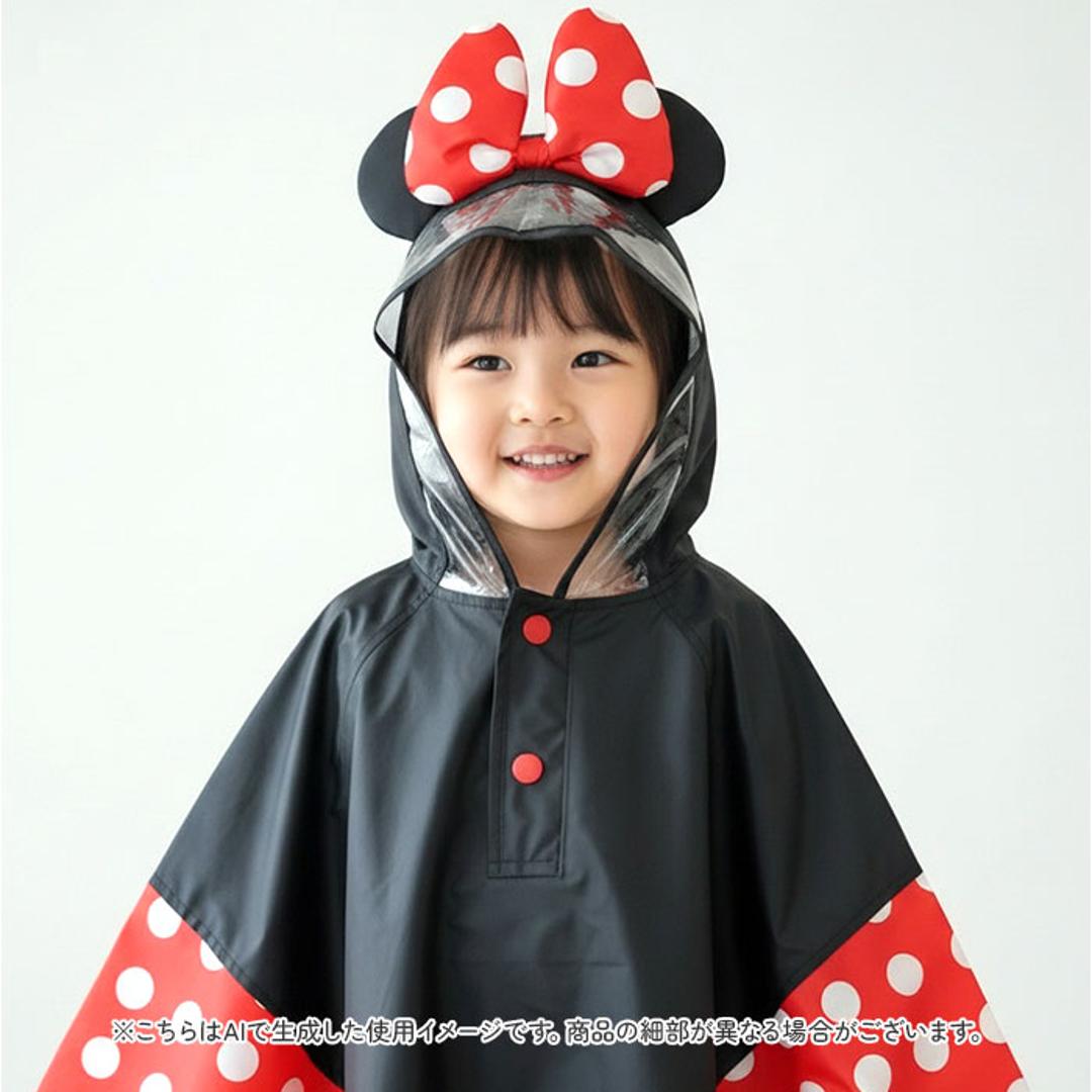 スケーター レインぽんちょ キッズ 通販 Skater RAPO2N レインポンチョ レインコート 雨具 カッパ 合羽 レインウェア レインウエア 子ども こども 子供 なりきり キャラクター 幼稚園 保育園 園児 女の子 男の子 通学 通園 おでかけ お散歩 ミッキー ・