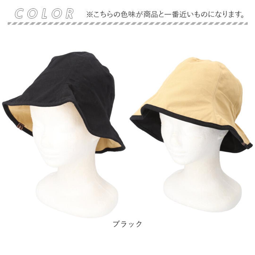ハット 帽子 レディース 通販 チューリップハット おしゃれ シンプル 無地 可愛い オシャレ かわいい リバーシブル 通勤 通学 日よけ 日除け 運動会 アウトドア 女性 女子 2WAYバックギャザーチューリップハット 401513 レディース帽子 ブラック ・