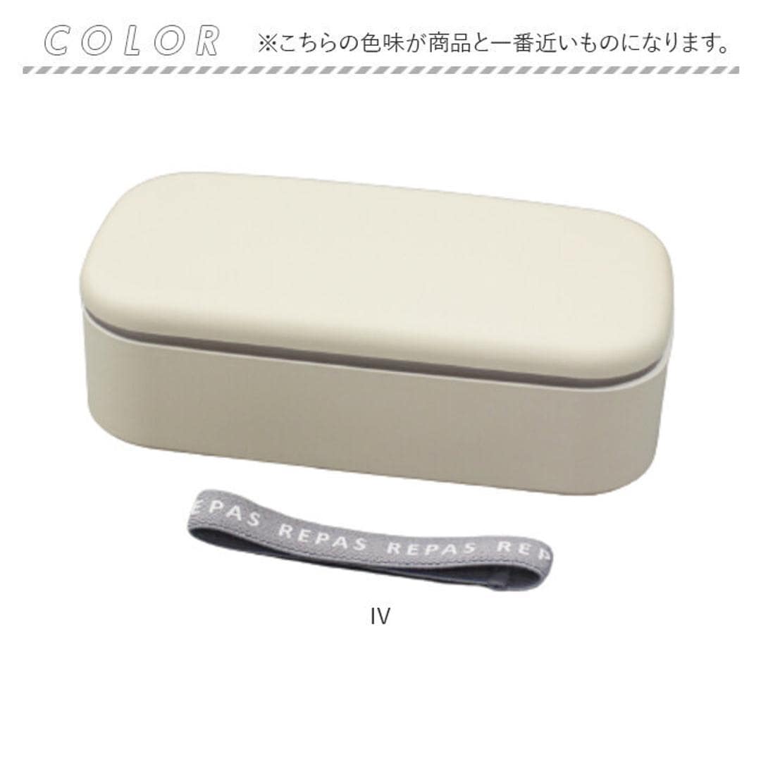 1段 弁当箱 500ml 通販 日本製 ランチボックス 一段 お弁当箱 レディース メンズ 男子 大人 女子 おしゃれ シンプル 中フタ以外 食洗機対応 蓋を外して 電子レンジ対応 中学生女子 女の子 高校女子 中学生男子 弁当用品 お弁当グッズ 食器 IV ・