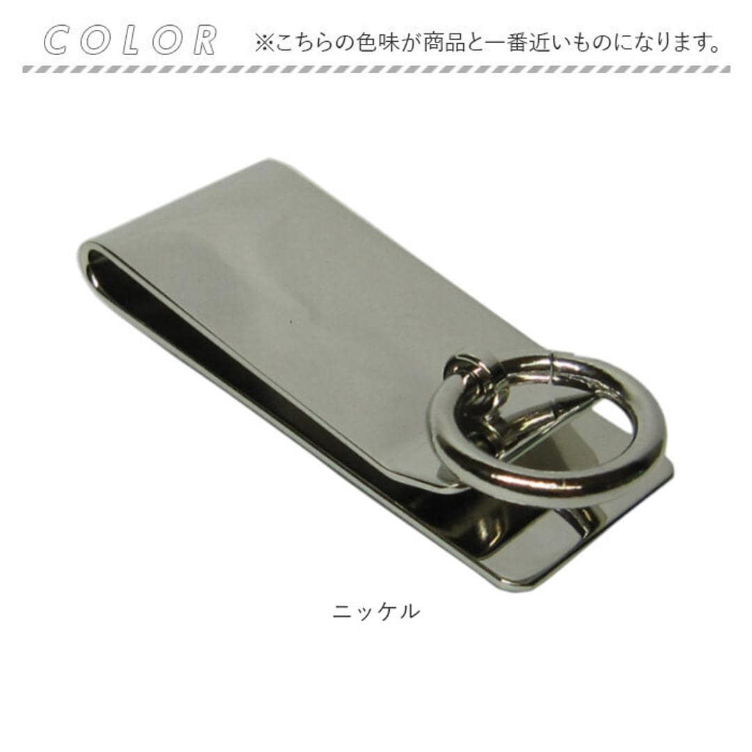 ベルトフック キーホルダー 通販 日本製 リング付ベルトフック ベルト フック ベルトクリップ キーリング ベルトにつける カバン に つける 真鍮 真ちゅう つや消し 鍵 カギ メンズ 男性 レディース 女性 シンプル おしゃれ オシャレ ファッション小物 ニッケル ・