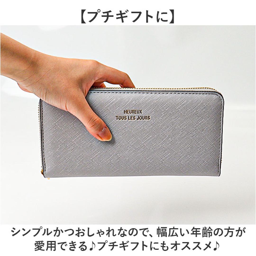 MUUMARJU 財布 RK23-0911 通販 長財布 レディース ラウンドファスナー ウォレット コインケース ながさいふ 長サイフ 束入れ 合皮 ムウマージュ おしゃれ きれいめ シンプル 大人 女性 女子 学生 くすみカラー レディース財布 ライトグレー ・