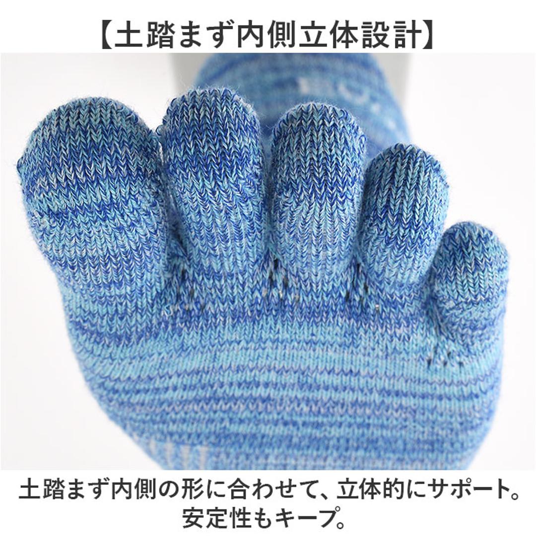 靴下 5本指 ソックス 通販 5本指ソックス アールエル RxL 足首の冷え対策 防寒 通気性 耐久性 ユニセックス ランニングソックス スポーツソックス マラソン メンズ レディース アウトドア 登山 ウォーキング ギフト 贈り物 武田レッグウェア ブラック S(22-24cm)