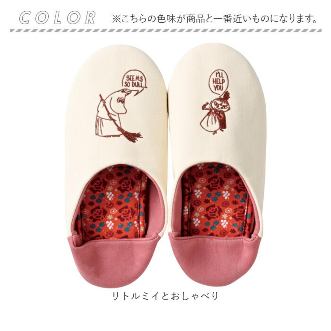 ルームシューズ ムーミン 通販 MOOMIN スリッパ ルームスリッパ かわいい レディース 室内用 部屋履き 室内履き 可愛い おしゃれ 部屋ばき 室内ばき オシャレ 北欧風 ギフト インテリア 贈り物 学校行事 歩きやすい お祝い ナチュラル リトルミイとおしゃべり ・