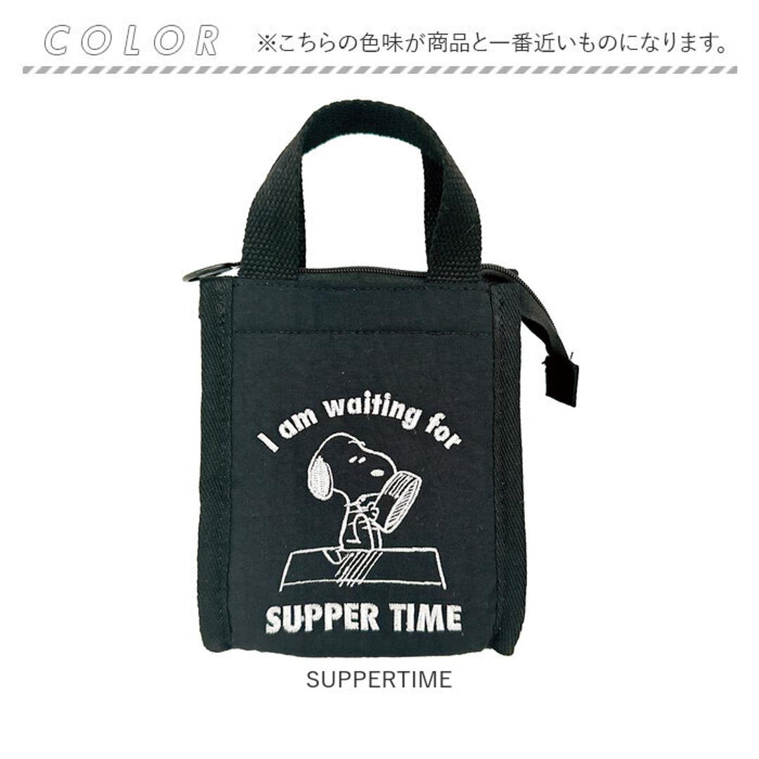ルートート スヌーピー バッグ ROOTOTE 8427 通販 保冷バッグ 保冷ポーチ SNOOPY ランチバッグ ミニバッグ おにぎりポーチ トートバッグ ミニ おにぎり おむすび 袋 ナイロン 通勤 通学 遠足 Thermo-Keeper サーモキーパー SUPPERTIME ・