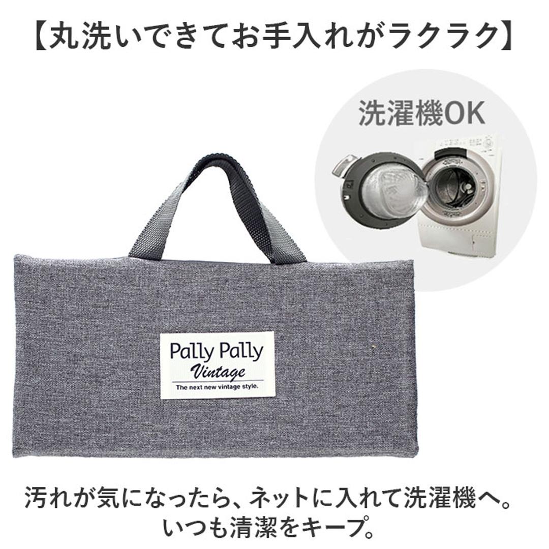 PallyPally パリーパリー 座布団 持ち運び 通販 クッション 携帯クッション どこでも座布団 折り畳み おりたたみ 折りたたみ コンパクト 携帯 手軽 折り畳み式 無地 シンプル アウトドア レジャー スポーツ観戦 外出 インテリア 生活雑貨 ブラウン ・