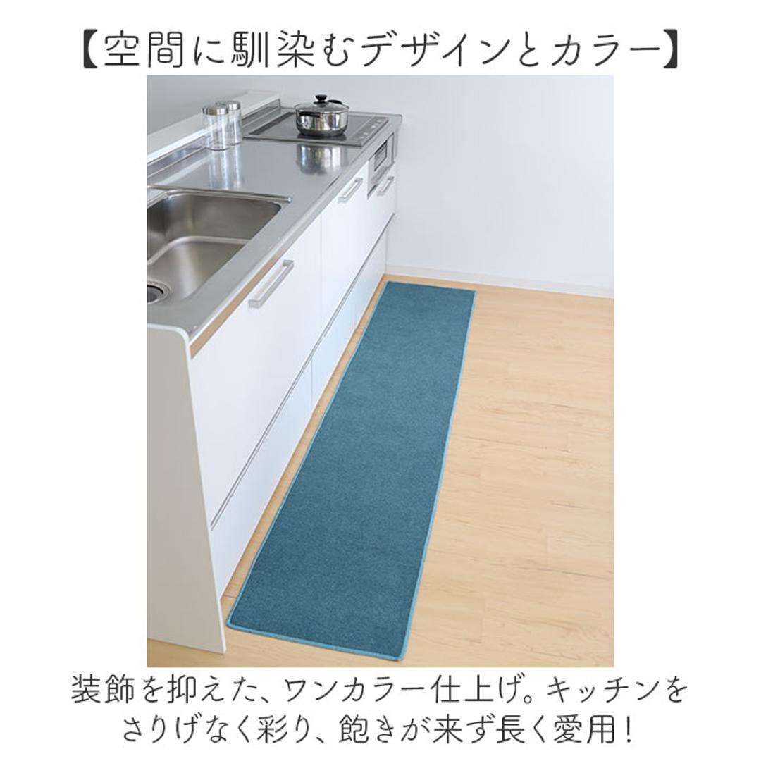 PallyPally パリーパリー キッチンマット 240cm 通販 キッチン マット ラグ 台所マット キッチンラグ 足元マット インテリアマット 滑り止め すべり止め 薄手 お手入れ簡単 洗える 丸洗い 台所用品 キッチン用品 インテリア イエロー ・