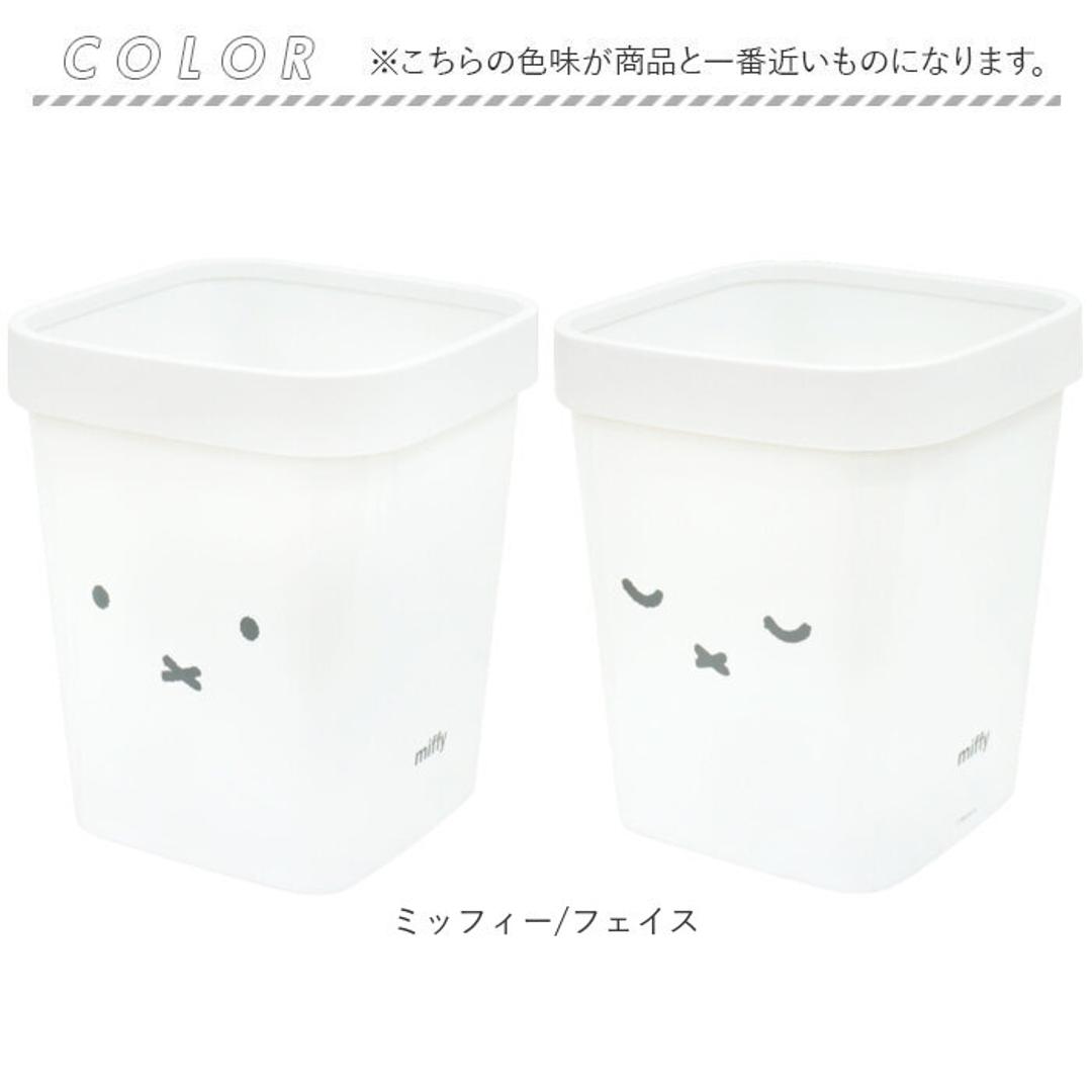 ダストボックス キャラクター 通販 ゴミ箱 ごみ箱 ごみばこ STOX ストックス ティーズファクトリー ストッパー付き スリム 小さめ 子供部屋 リビング 寝室 キッチン インテリア シンプル 可愛い かわいい おしゃれ ミッフィー/フェイス ・