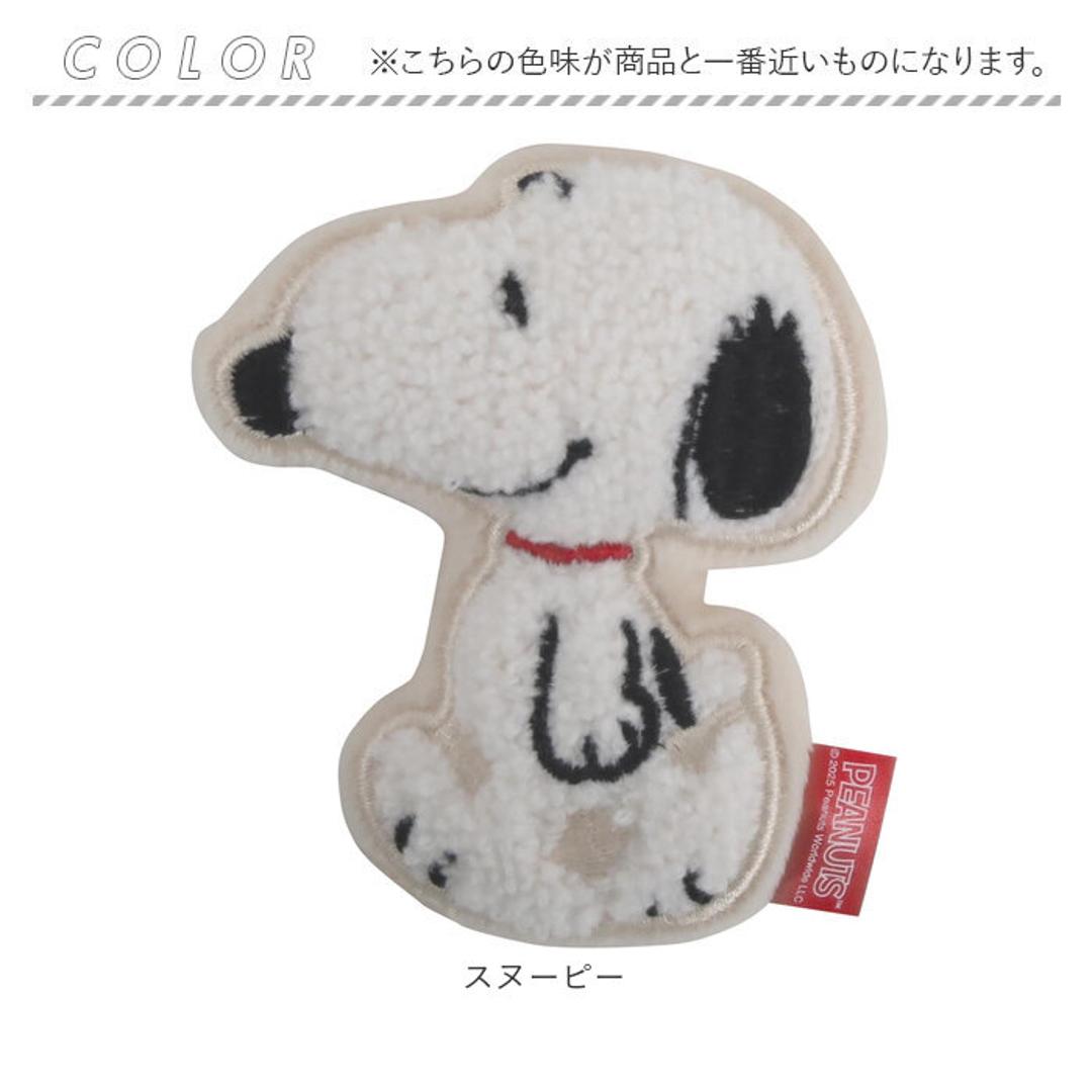 シートベルトストッパー キャラクター 通販 シートベルトクリップ シートベルト ストッパー シート ベルト クリップ シートベルトカバー かわいい 妊婦 子供 おしゃれ 調整 調節 締め付け軽減 シートベルト用品 カーグッズ カー用品 カーアクセサリー 車用品 スヌーピー ・