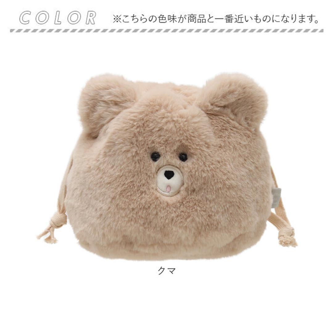 アニマル 巾着 ポーチ 通販 小物入れ 巾着袋 メイクポーチ 化粧ポーチ 袋 フェイスポーチ アニマルポーチ 巾着ポーチ きんちゃく メイク道具 かわいい 女の子 高校生 収納 ケース 雑貨 グッズ 動物 子ども キッズ 子供 きんちゃくポーチ クマ ・