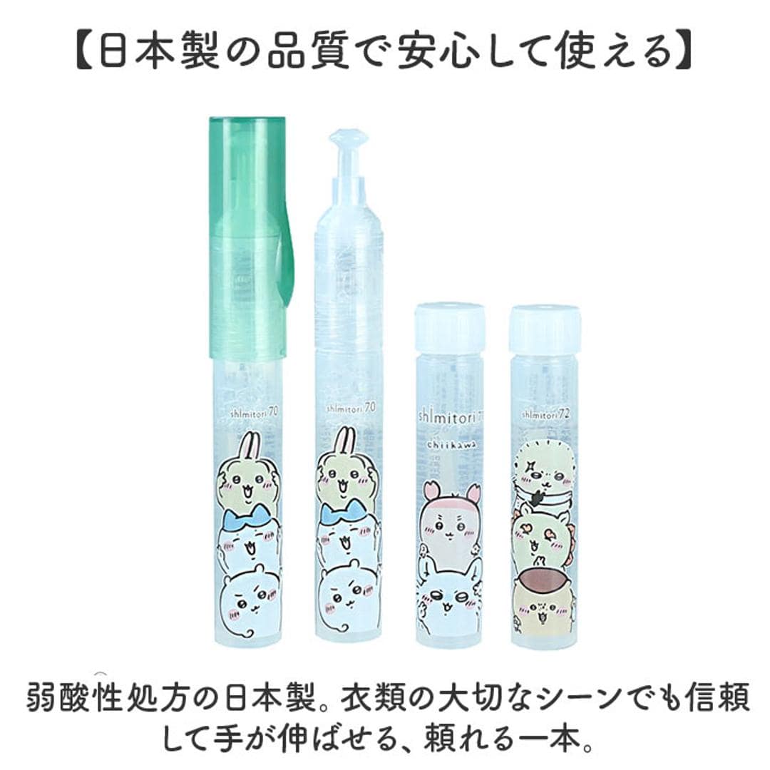 染み抜きペン shimitori 通販 日本製 シミ抜き スティック 染み抜き 携帯用 携帯用汚れ落とし ちいかわ 部分汚れ落とし 食べこぼし対策 ペン型洗剤 衣類用洗剤 無香 詰め替え付き エポックケミカル 便利グッズ トラベル 旅行 水性 油性 ちいかわ/みんなでピース ・