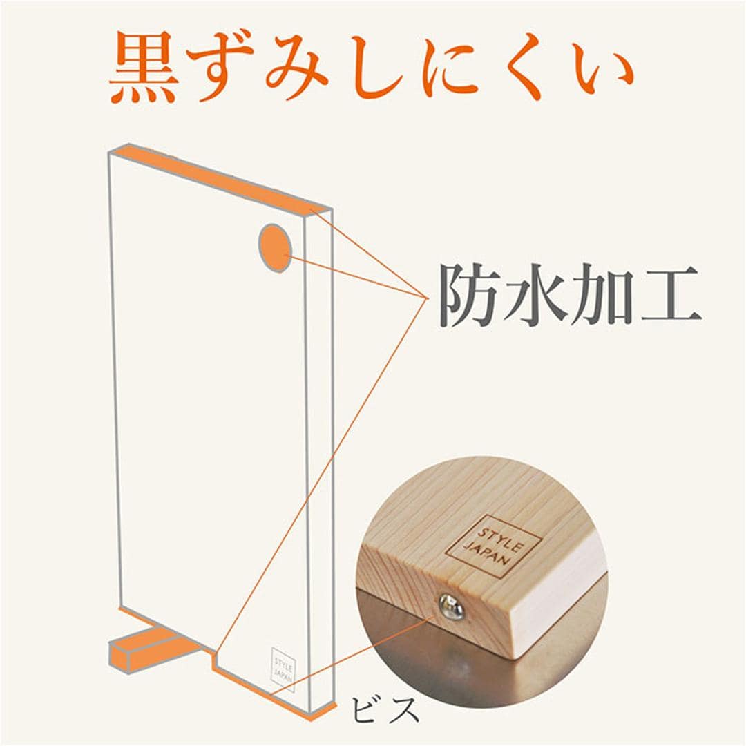 立つまな板 ひのき 通販 日本製 まないた カッティングボード スタンド 木製 おしゃれ 抗菌 薄型 軽量 軽い 四万十ひのき 俎 俎板 真魚板 檜 ヒノキ SJ000014 STYLE JAPAN スタイルジャパン 調理用 調理道具 調理器具 キッチン用品 Mサイズ ・