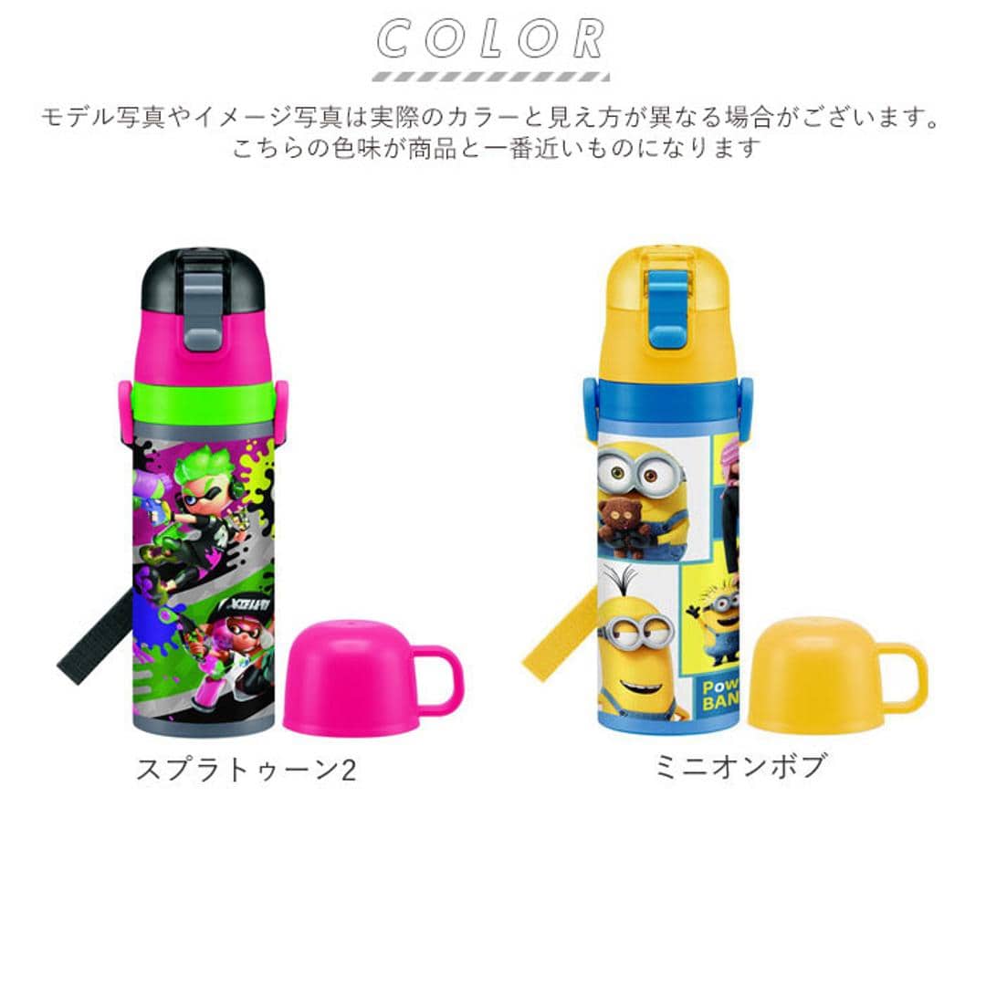 水筒 キッズ 直飲み ステンレス 通販 コップ 付き 軽量 超軽量 ステンレスボトル 2way 470ml 約 500ml 約 0.5l 保冷 保温 キャラクター 幼稚園 幼児 園児 ショルダー 肩掛け ダイレクトボトル プリンセス ポケモン Minecraft ・