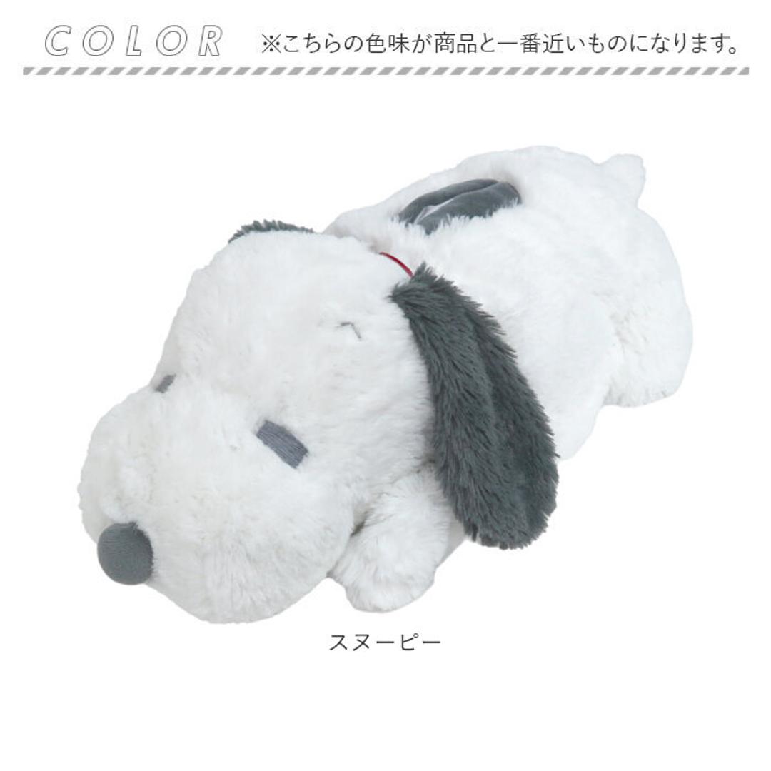 MEIHO メイホー ティッシュカバー キャラクター 通販 ティッシュケース ボックスティッシュケース ティシュボックスカバー ティッシュ ケース カバー ぬいぐるみ ふわふわ フワフワ もこもこ モコモコ かわいい 可愛い 贈り物 ギフト 雑貨 スヌーピー ・
