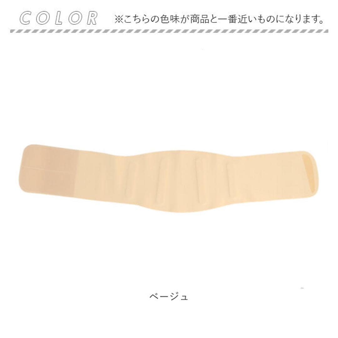 腰サポーター 女性用 通販 日本製 ソルボ 腰ベルト 腰用サポーター サポートベルト 薄い 薄型 腰用コルセット 巻くだけ 装着簡単 快適 動きやすい レディース 通気性 腰コルセット 男女兼用 女性 男性 SORBOTHANE ソルボセイン ベージュ Sサイズ