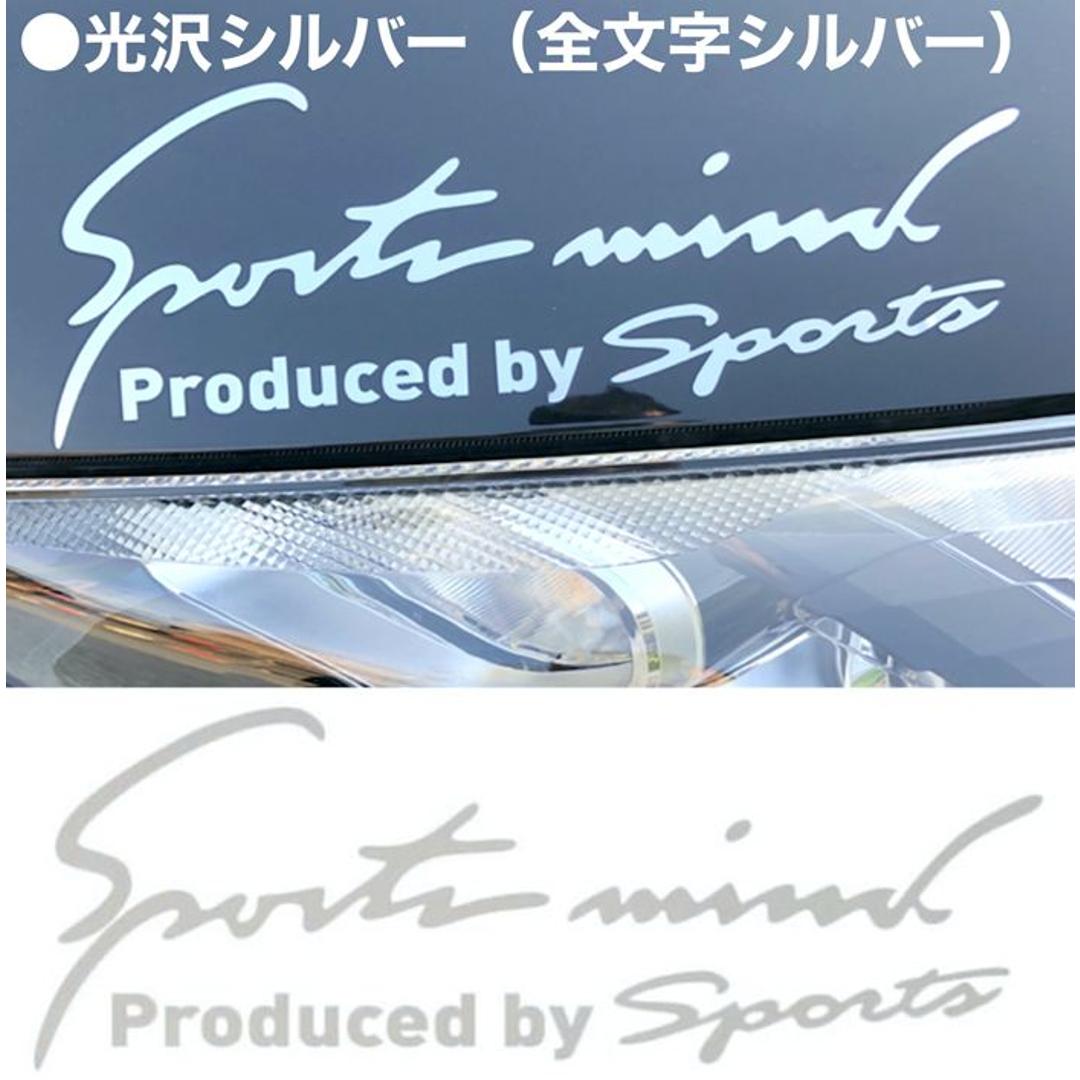 車 ステッカー おしゃれ 通販 Sサイズ 約7×19cm 車に貼るステッカー カッティングシート 外装 カーアクセサリー アクセサリー クルマ サイド ボンネット リア シール デカール 車アクセサリー バイク Sport mind スポーツマインド ホワイトシルバー ・