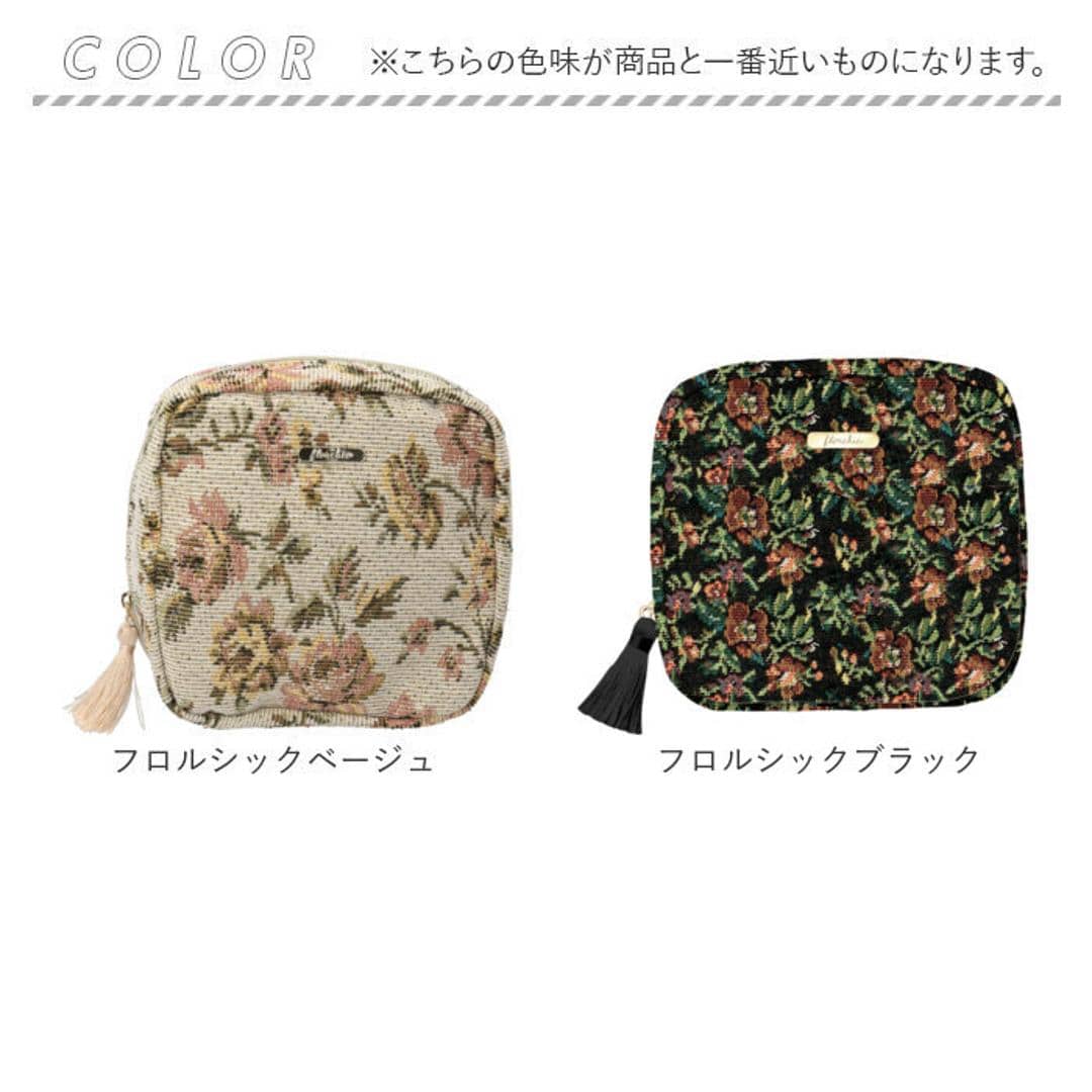 スクエアポーチ おしゃれ 通販 小物入れ 化粧ポーチ メイクポーチ コスメポーチ トラベルポーチ ポーチ 持ち運び コンパクト 収納 整理 レディース 女性 カジュアル かわいい オシャレ 可愛い 小物収納 旅行 トラベル ギフト 贈り物 フロルシックベージュ ・