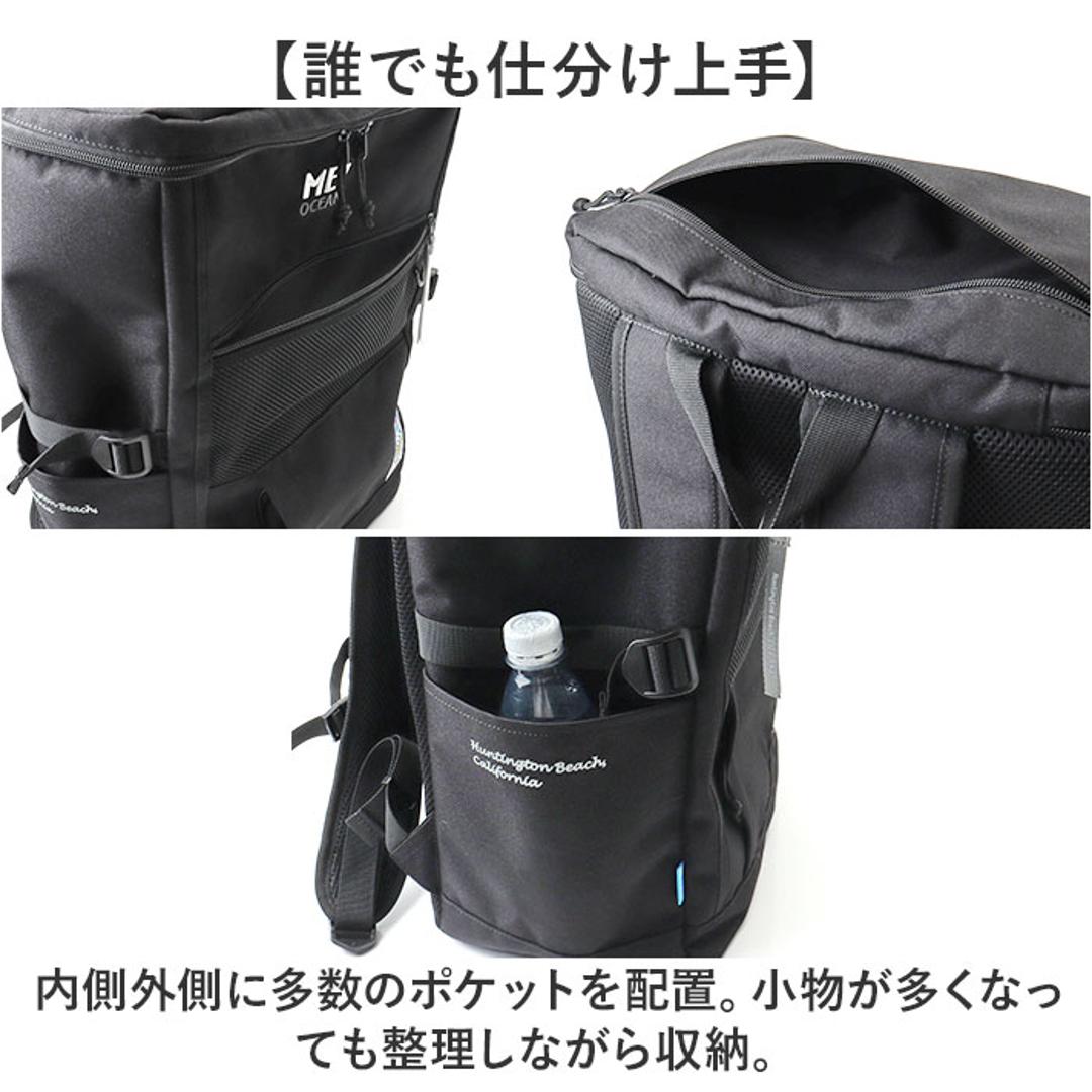 MEI OCEAN リュック62056 通販 メイ オーシャン リュックサック バックパック デイパック レディース メンズ ブランド A4 B4 大容量 軽量 軽い 通学 通勤 黒 ブラック 男子 女子 高校生 中学生 旅行 アウトドア レディースバッグ GY ・