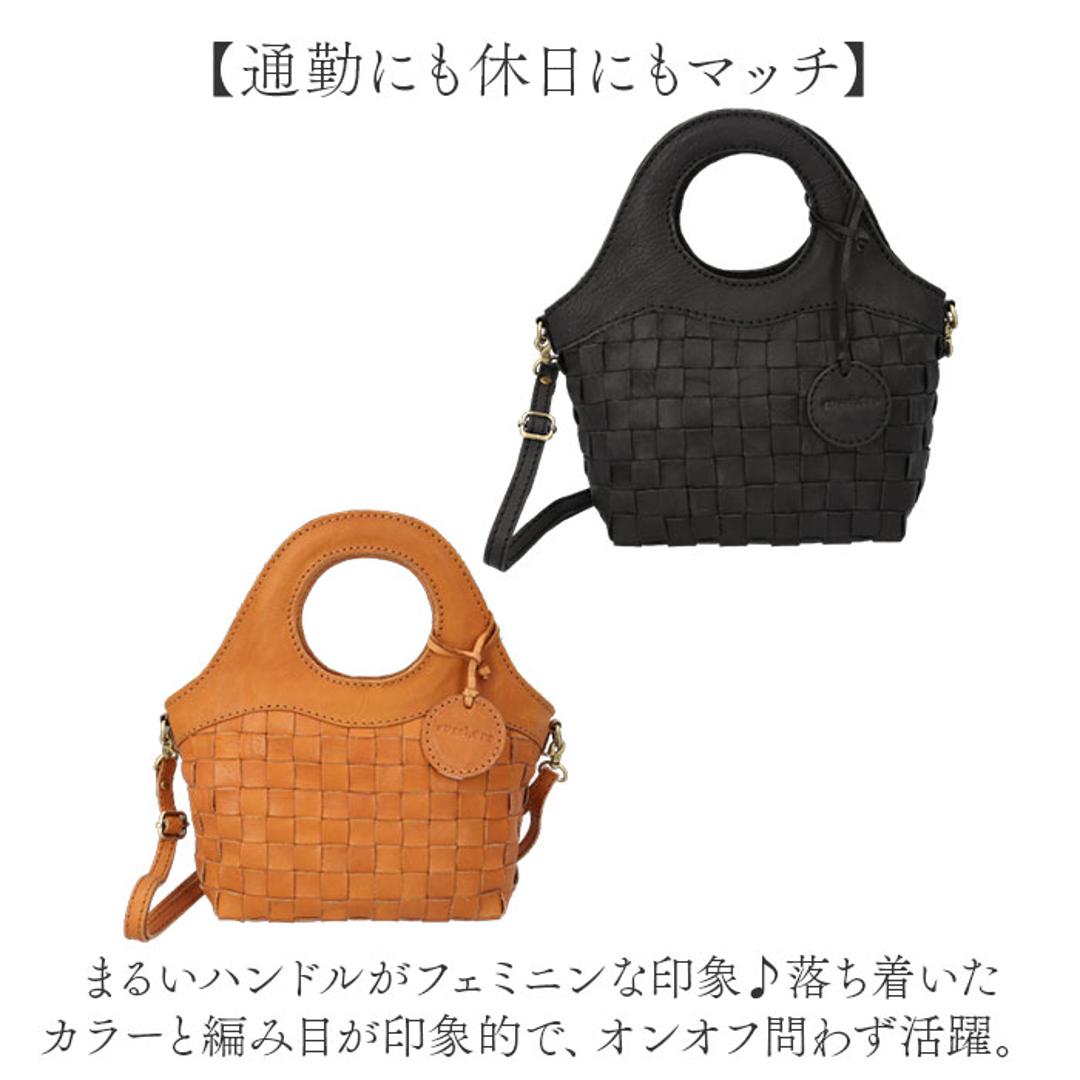 zucchero ズッケロ ショルダーバッグ 2way 40040 通販 ショルダーバック ショルダー ななめかけ 斜めかけ 肩掛け トートバッグ トートバック トート 手提げ 編み込み 本革 レディースバッグ かわいい 可愛い オシャレ おしゃれ カバン 鞄 ブラック ・